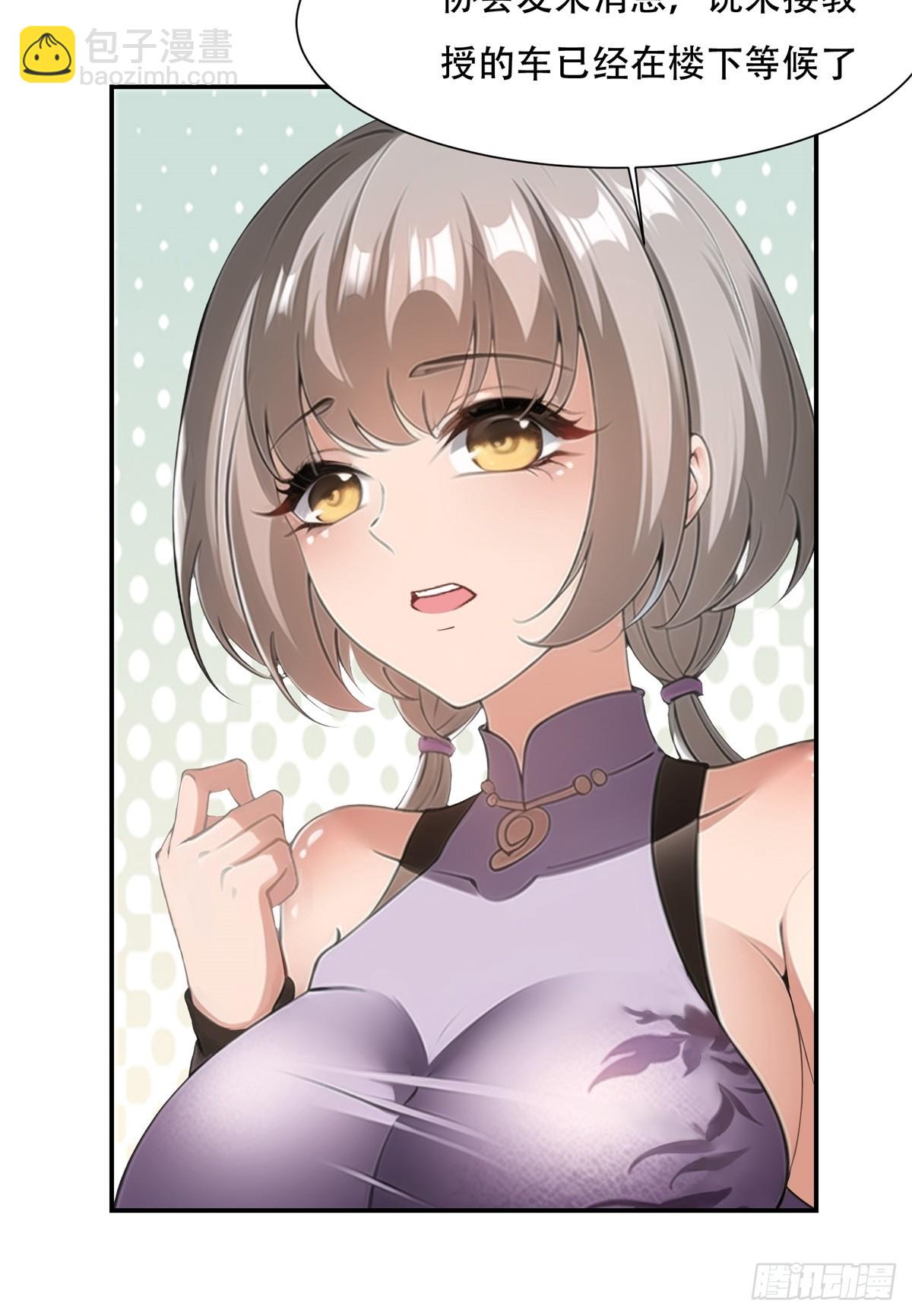 第225话(1/2)-第233话