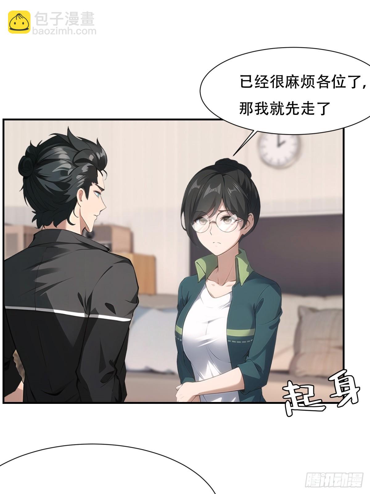 第225话(1/2)-第233话