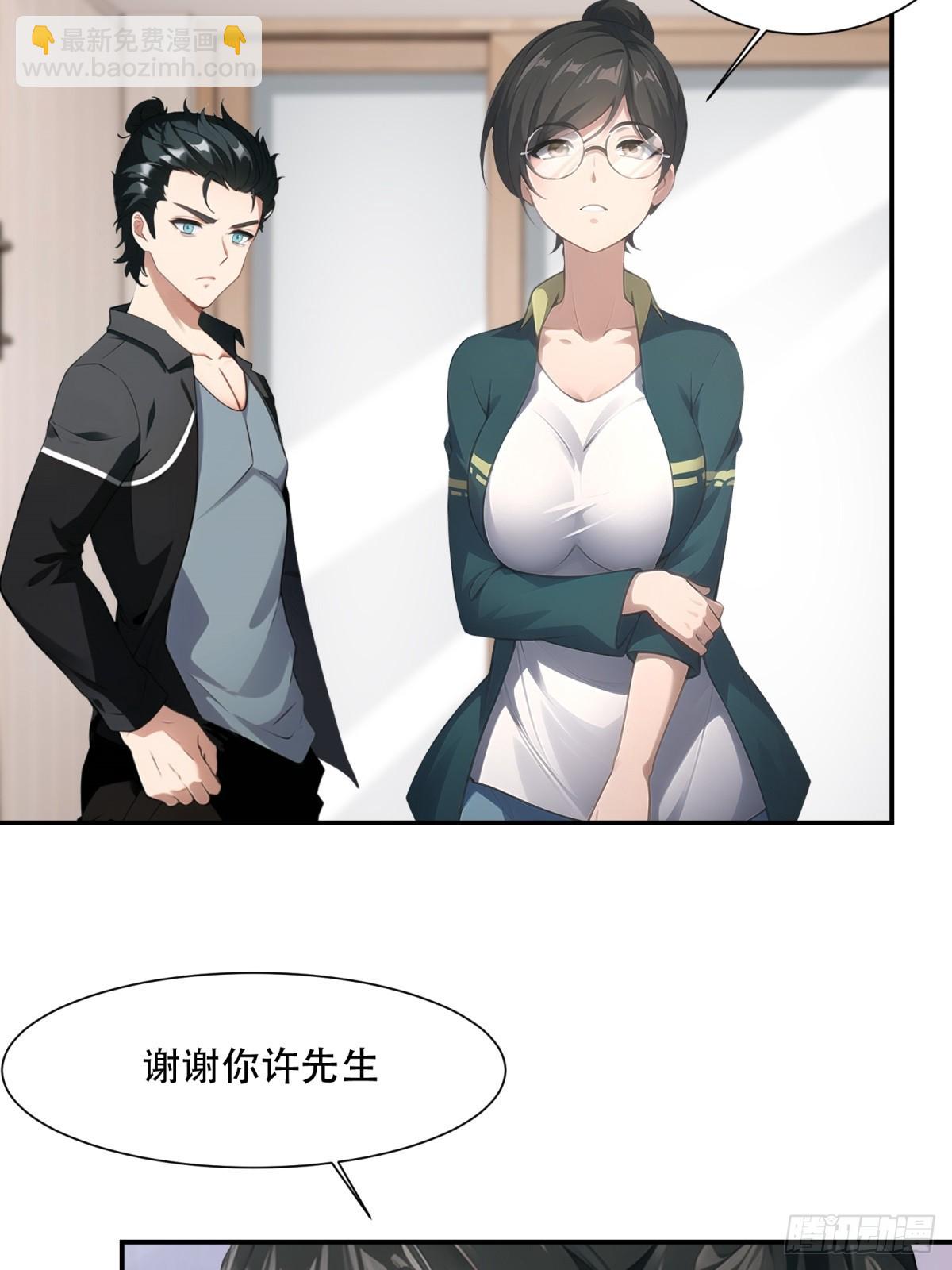 第225话(1/2)-第233话