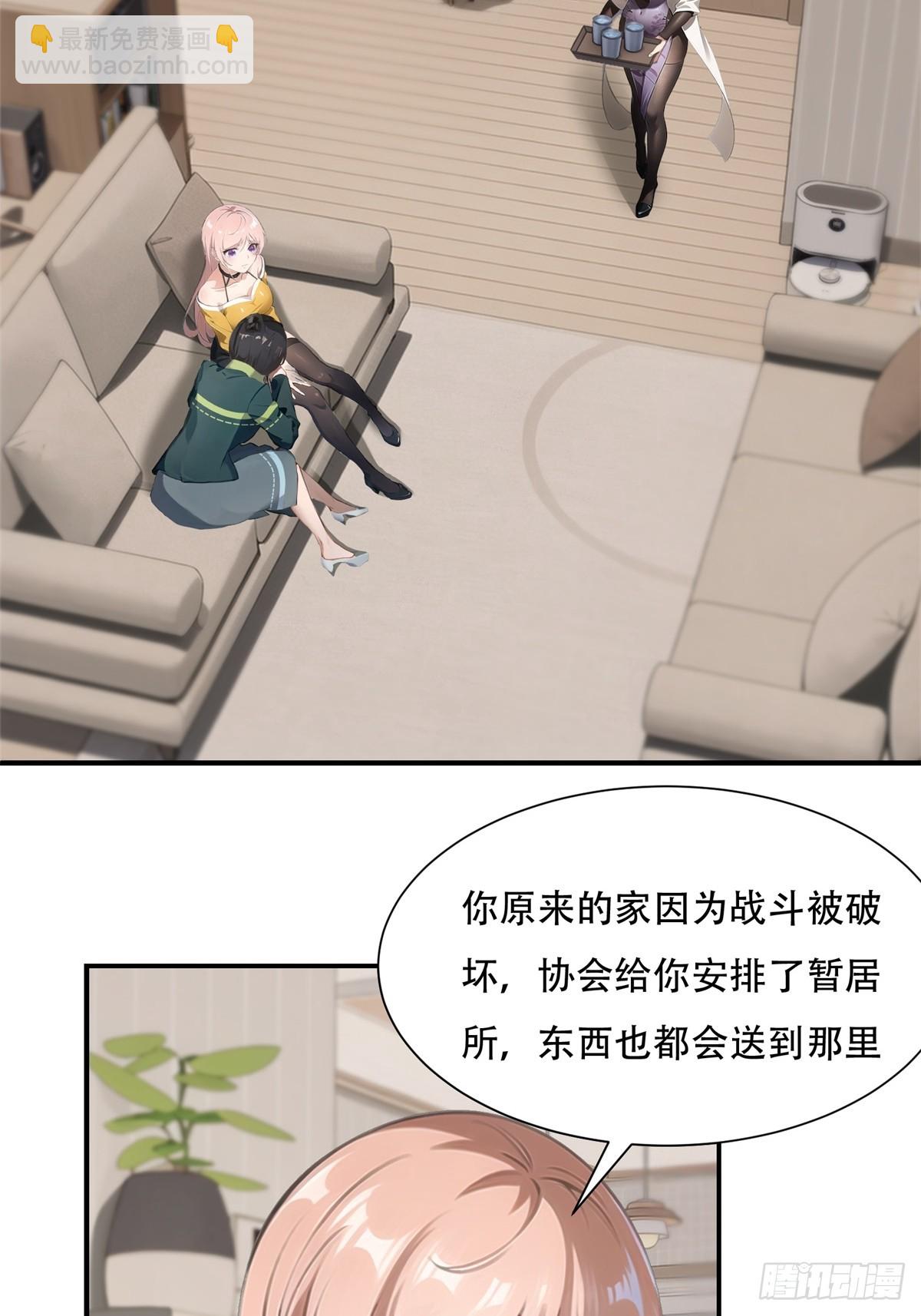 第225话(1/2)-第233话