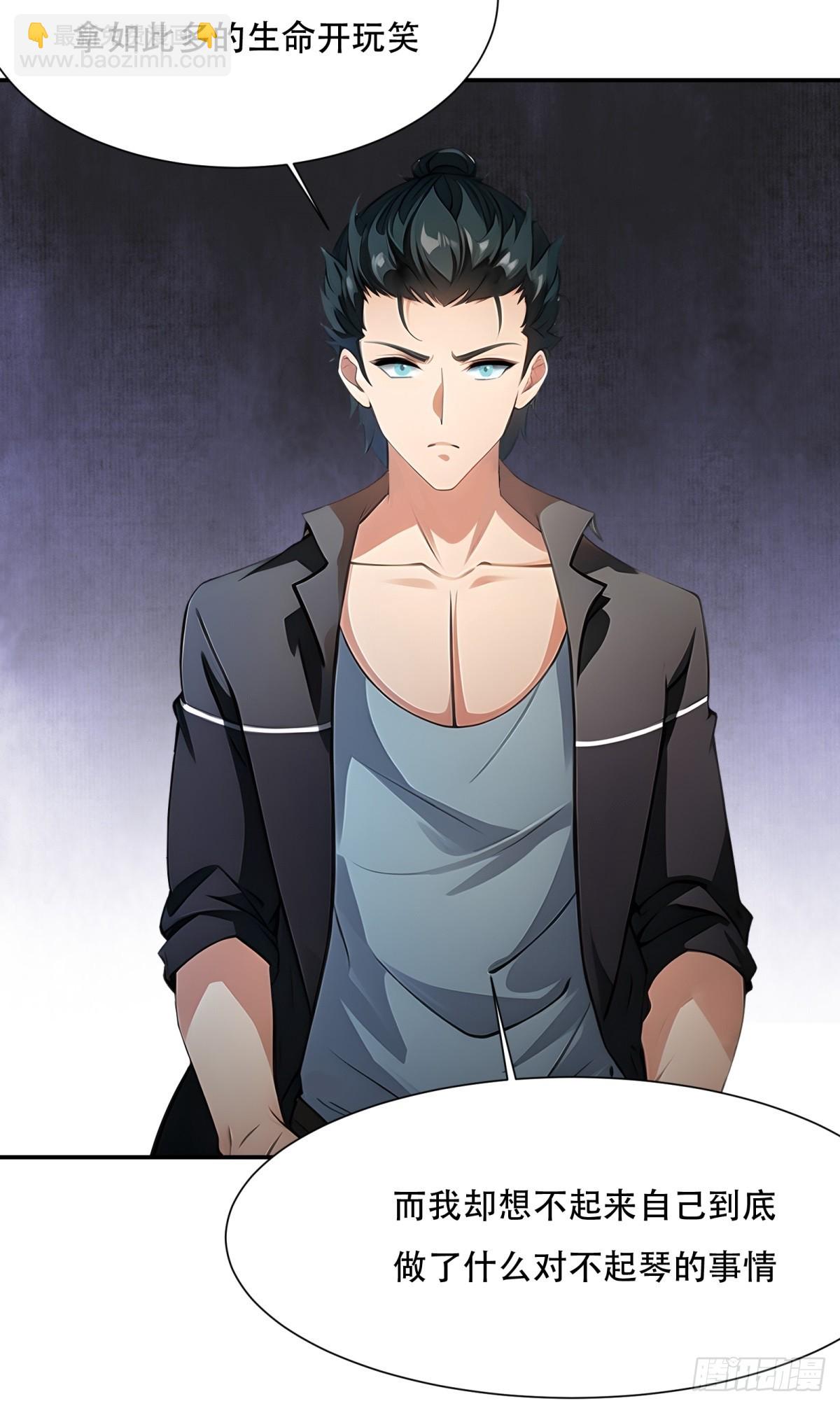 第225话(1/2)-第233话