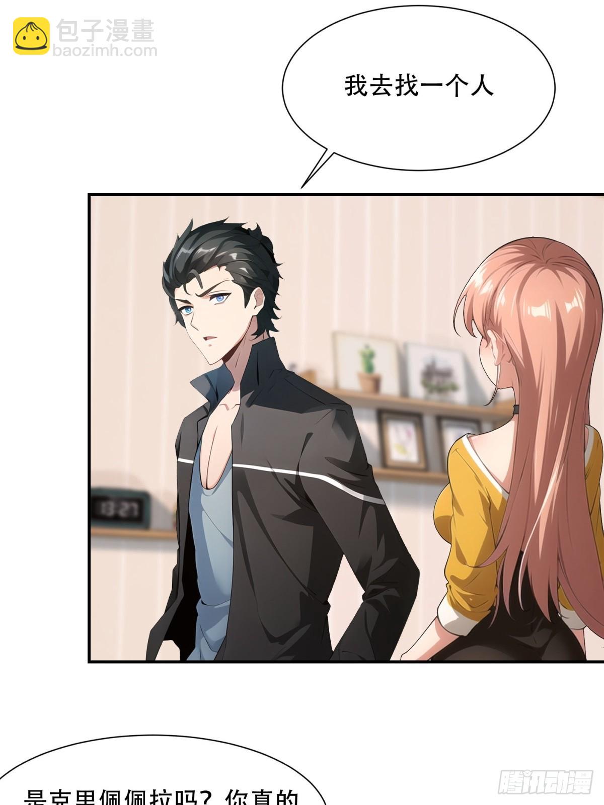 第225话(1/2)-第233话