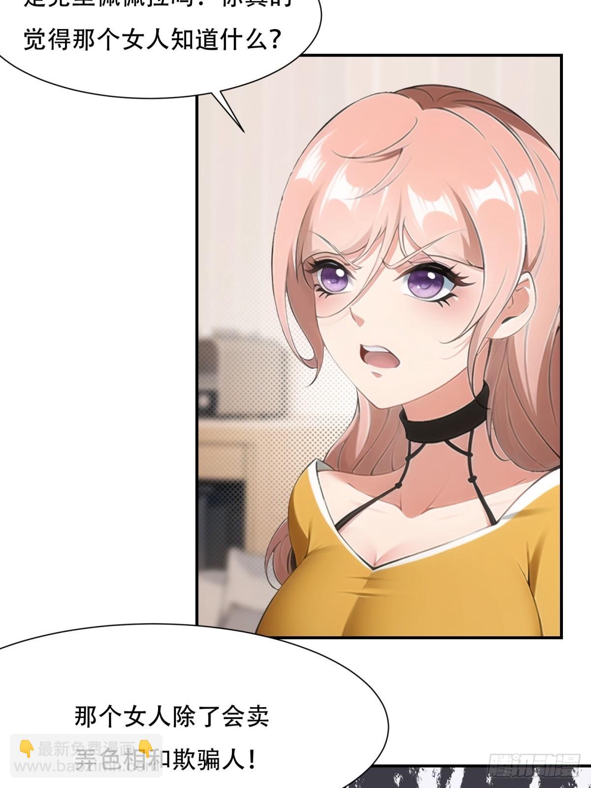 第225话(1/2)-第233话