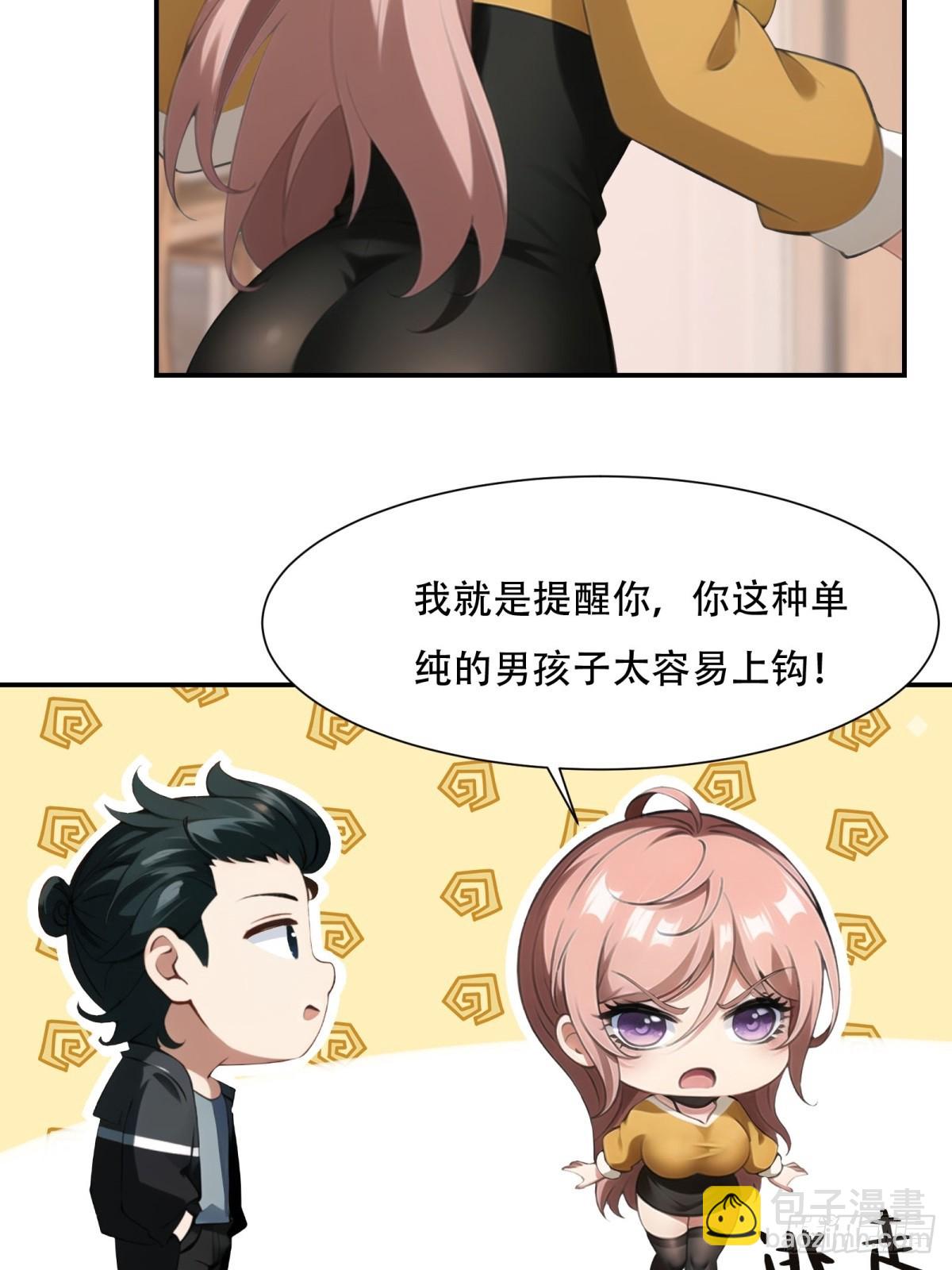 第225话(1/2)-第233话