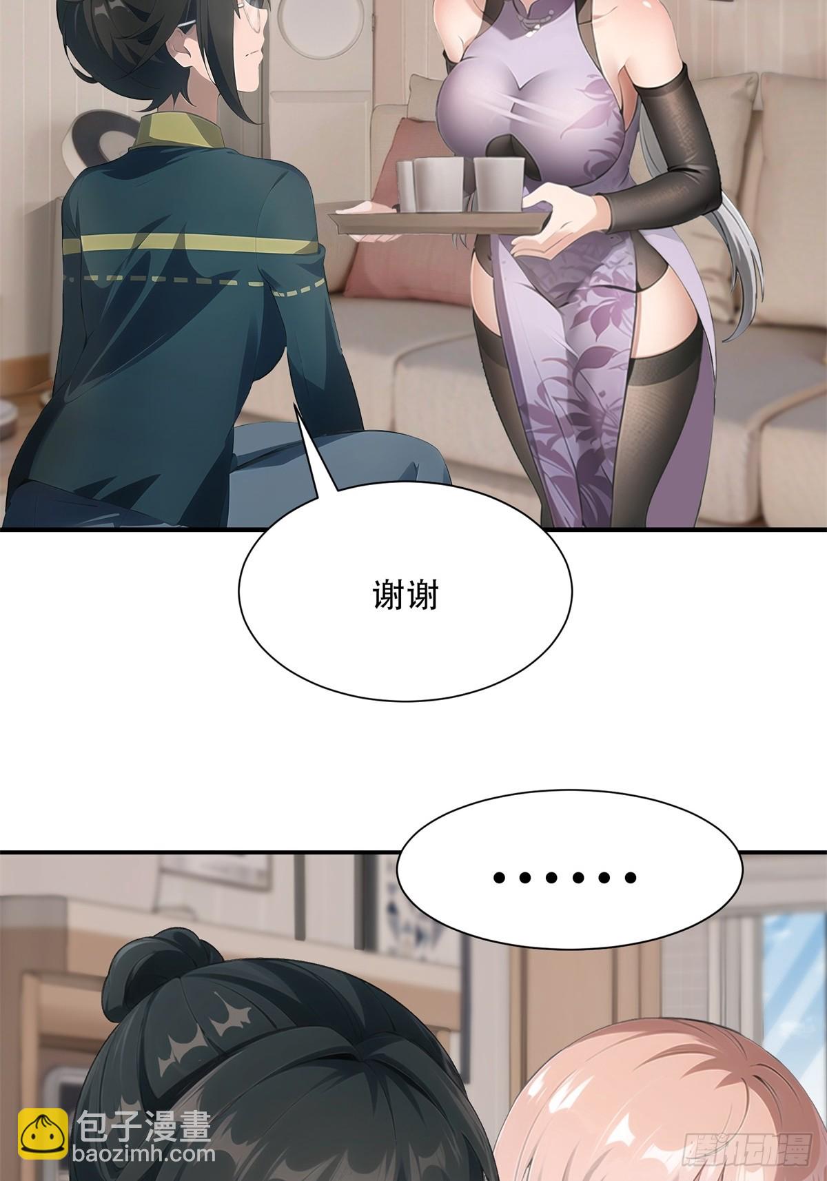 第225话(1/2)-第233话