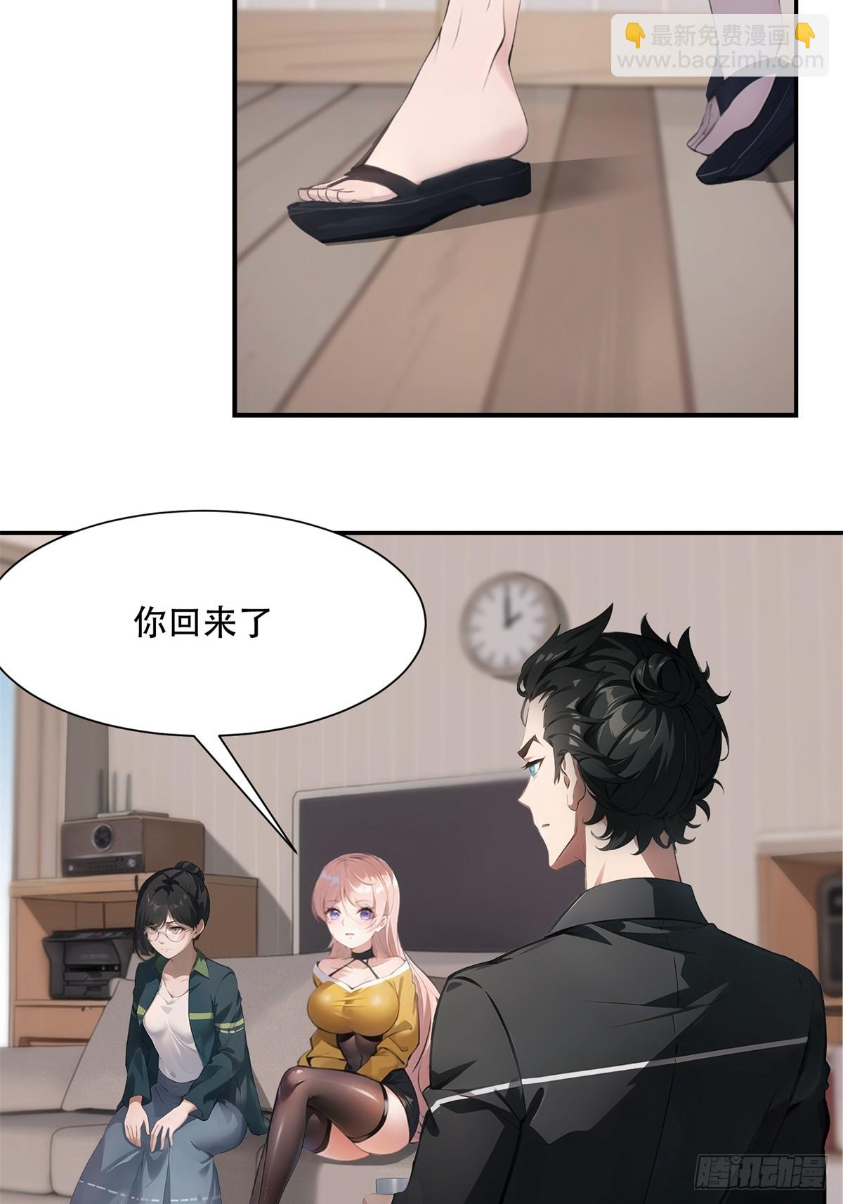 第225话(1/2)-第233话