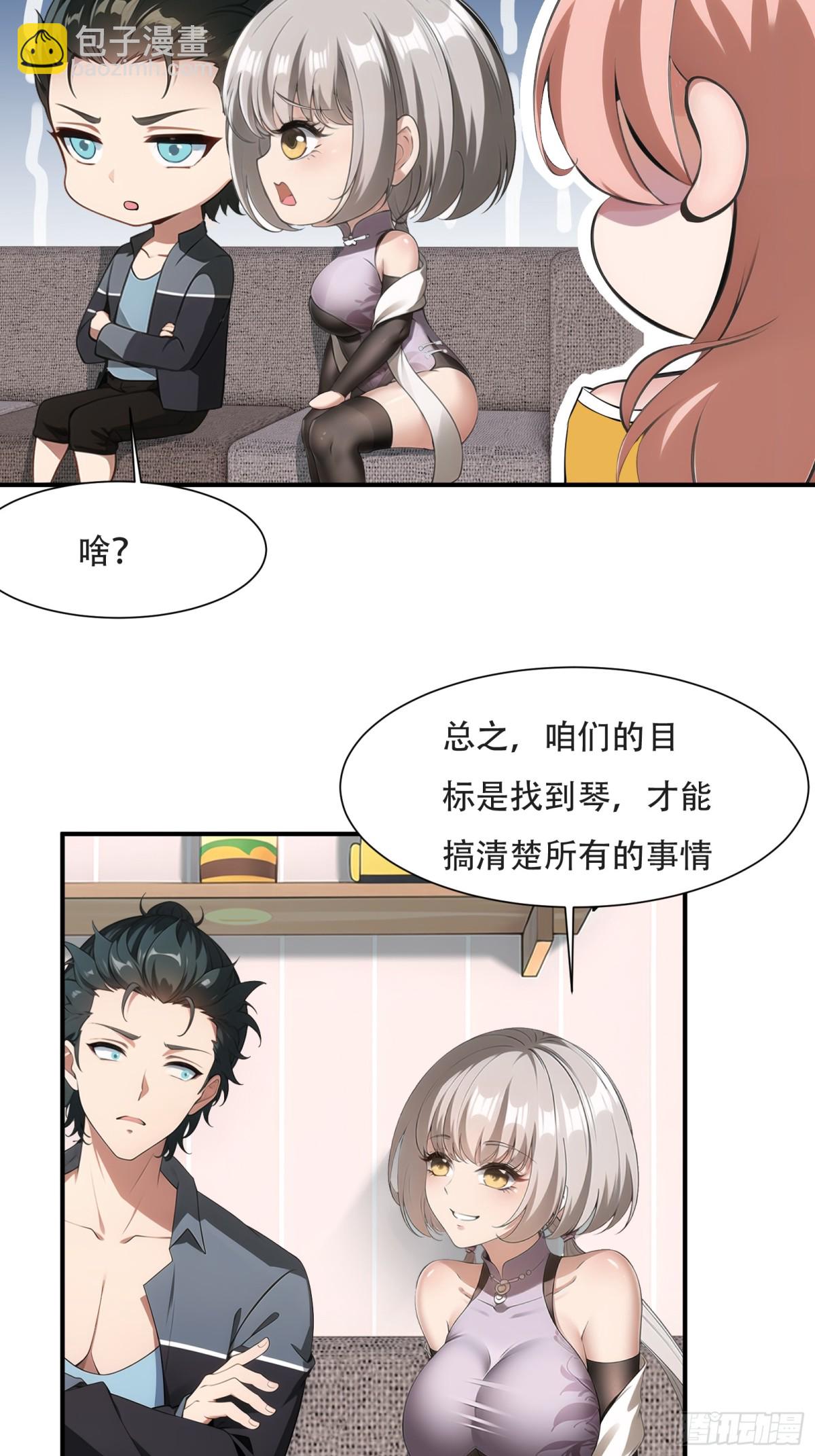 第231话(1/2)-第239话