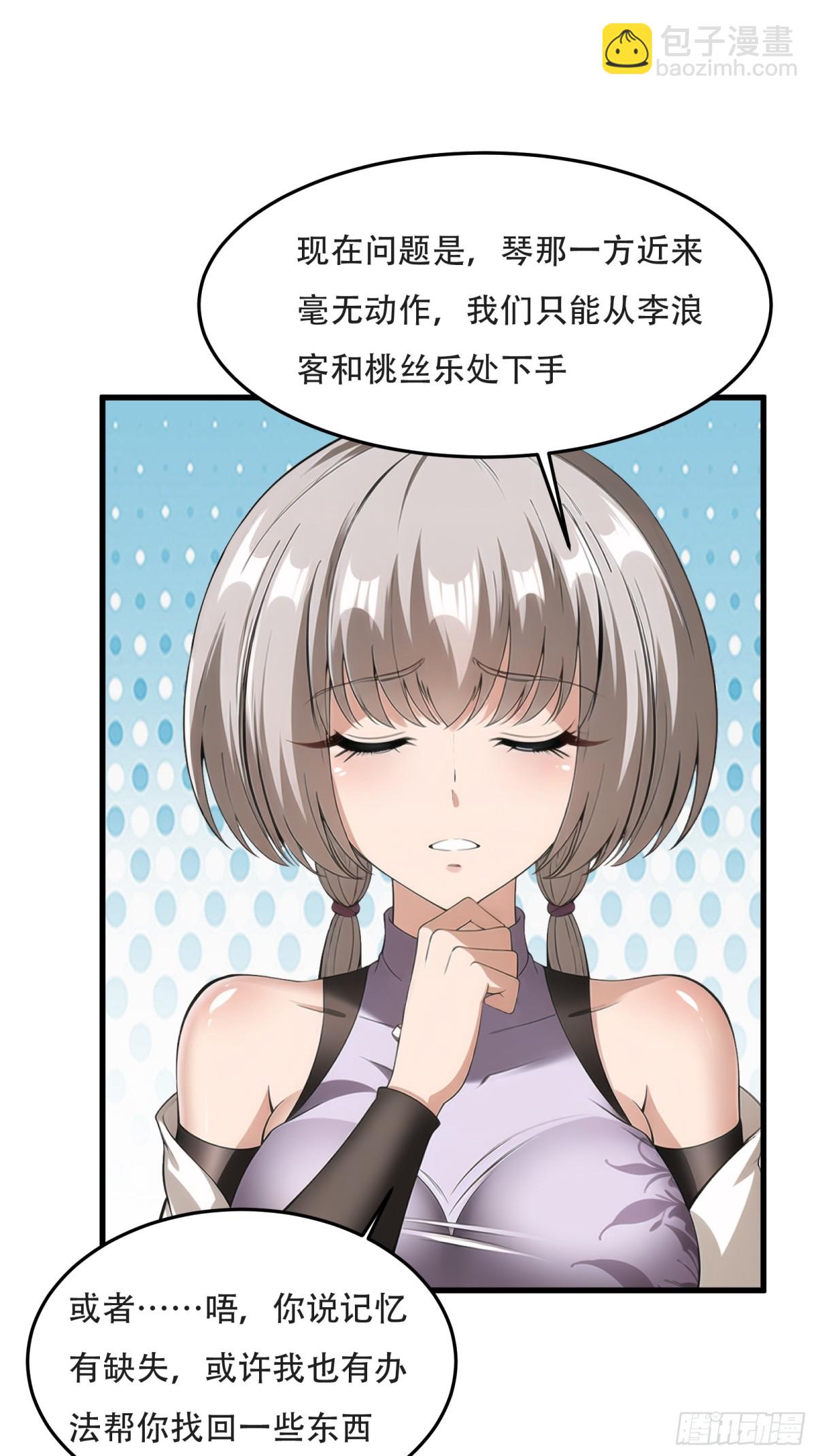 第231话(1/2)-第239话