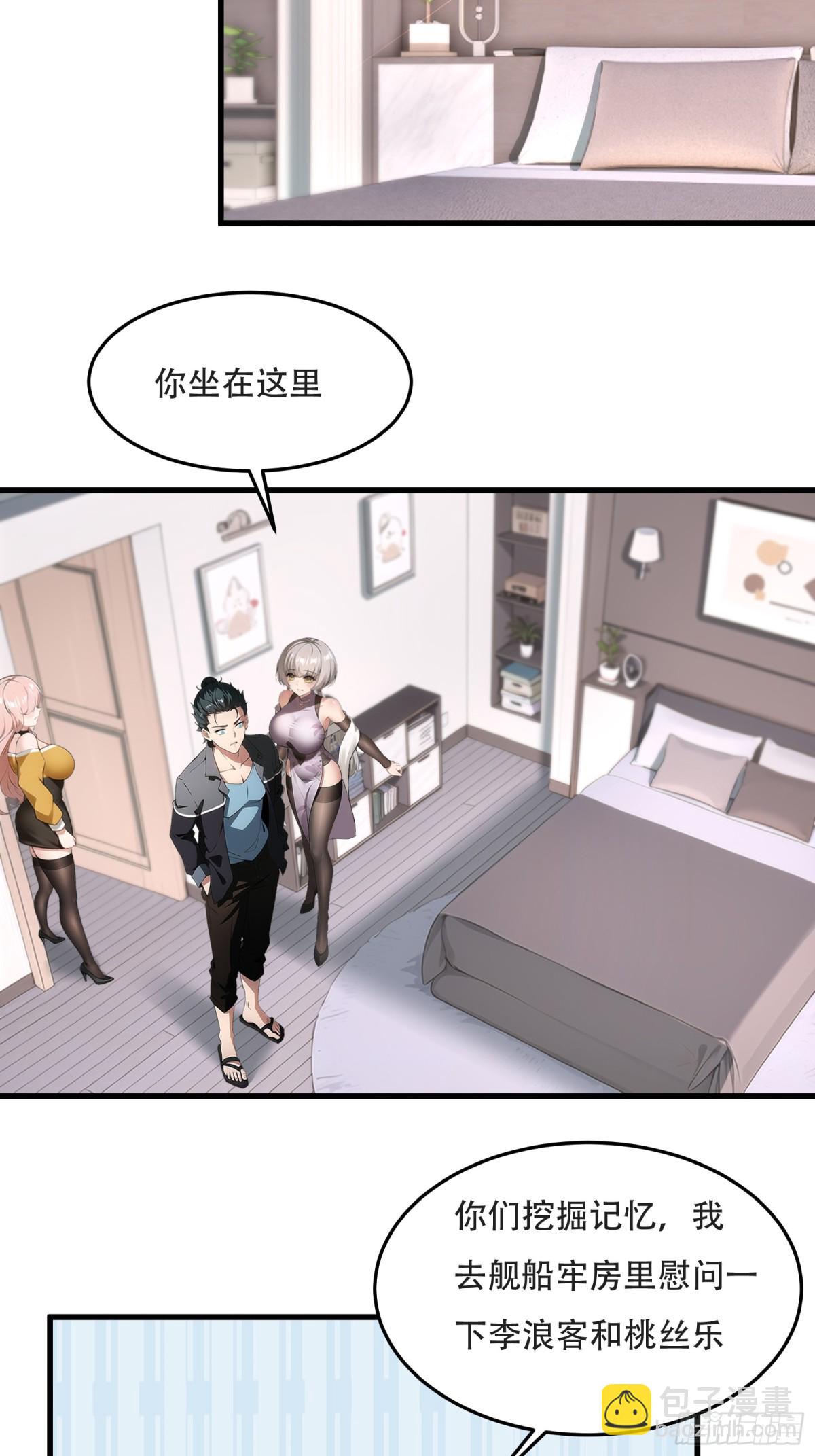 第231话(1/2)-第239话