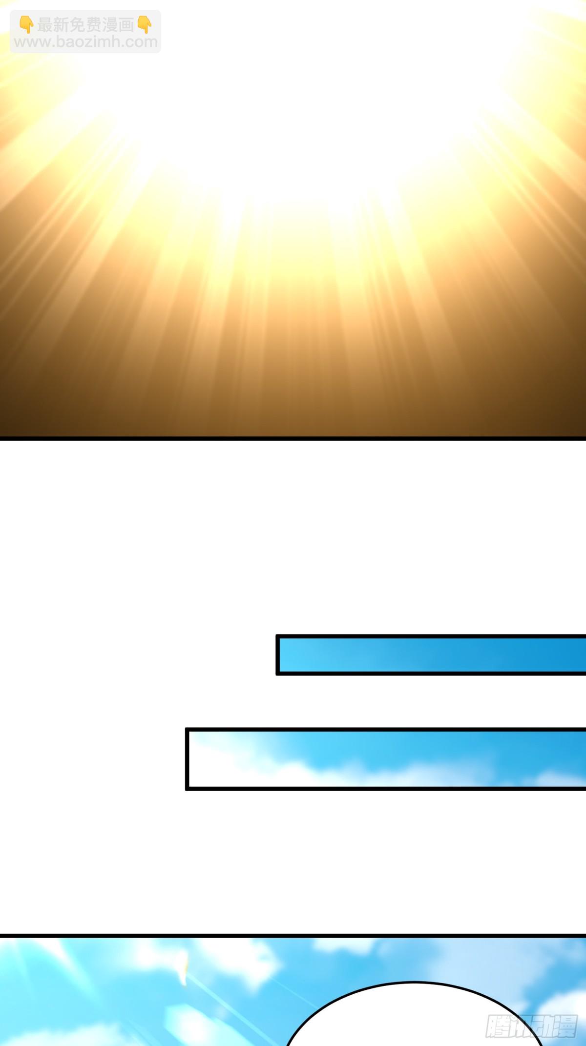 第231话(1/2)-第239话