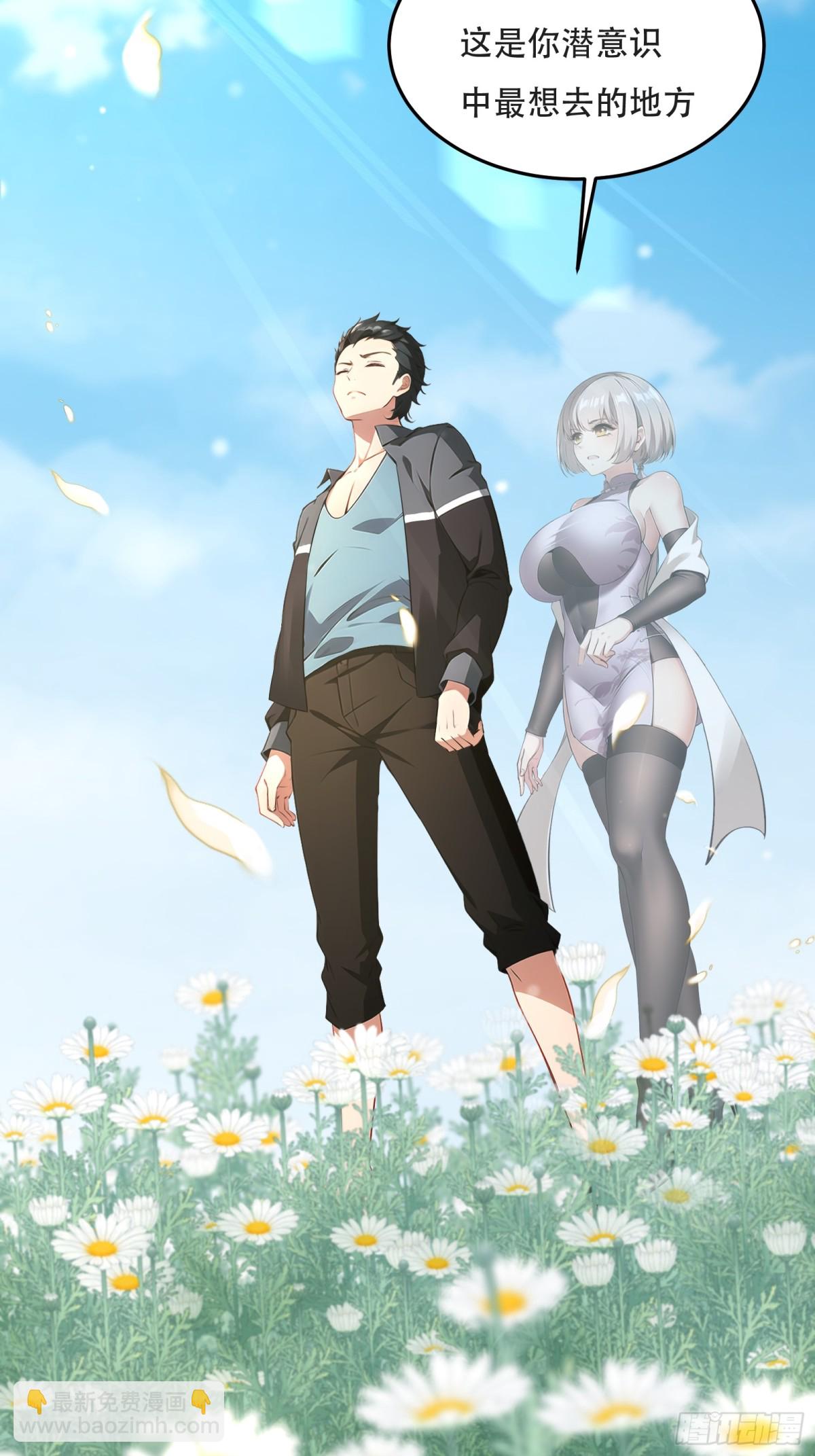 第231话(1/2)-第239话