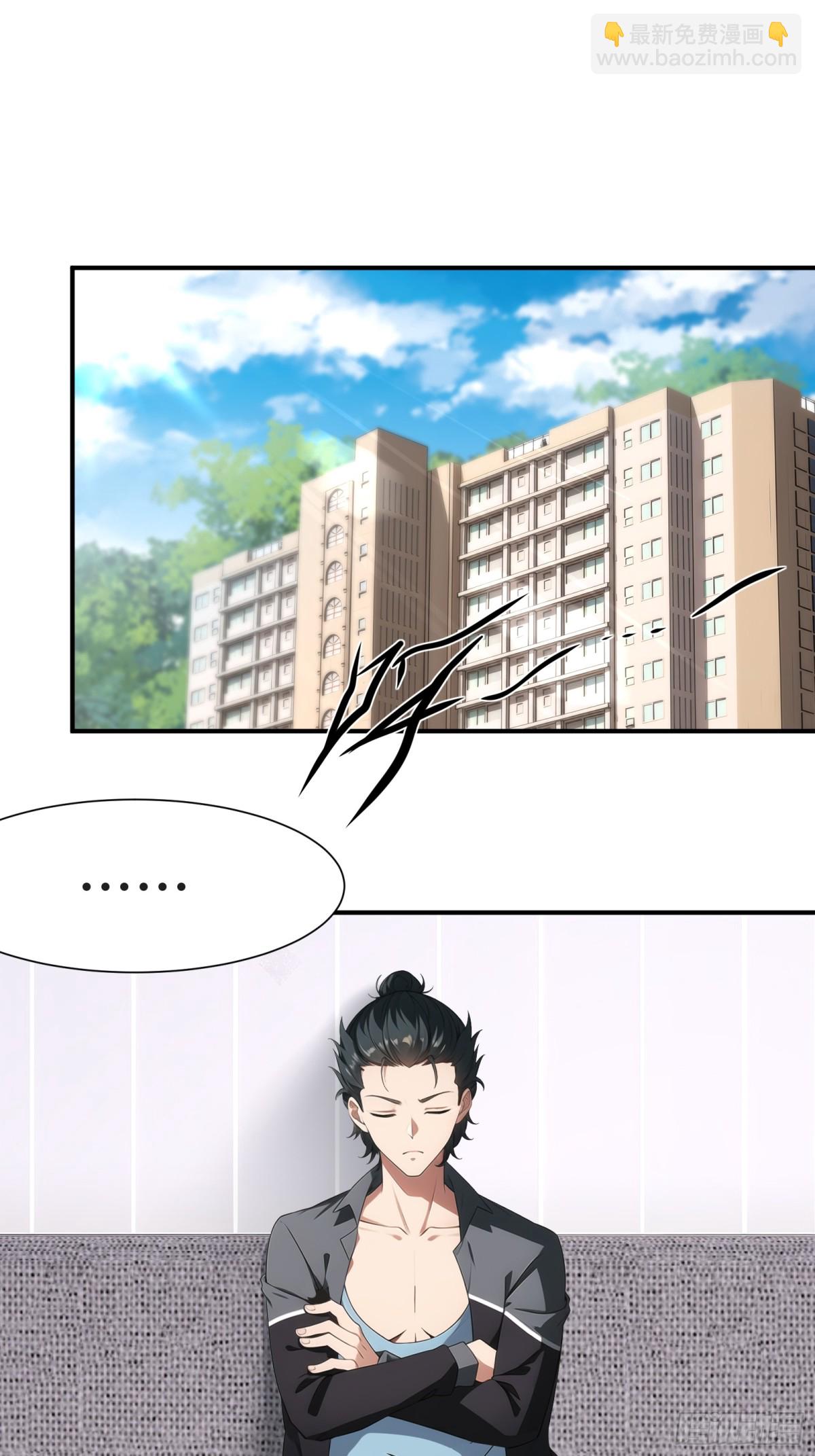 第231话(1/2)-第239话