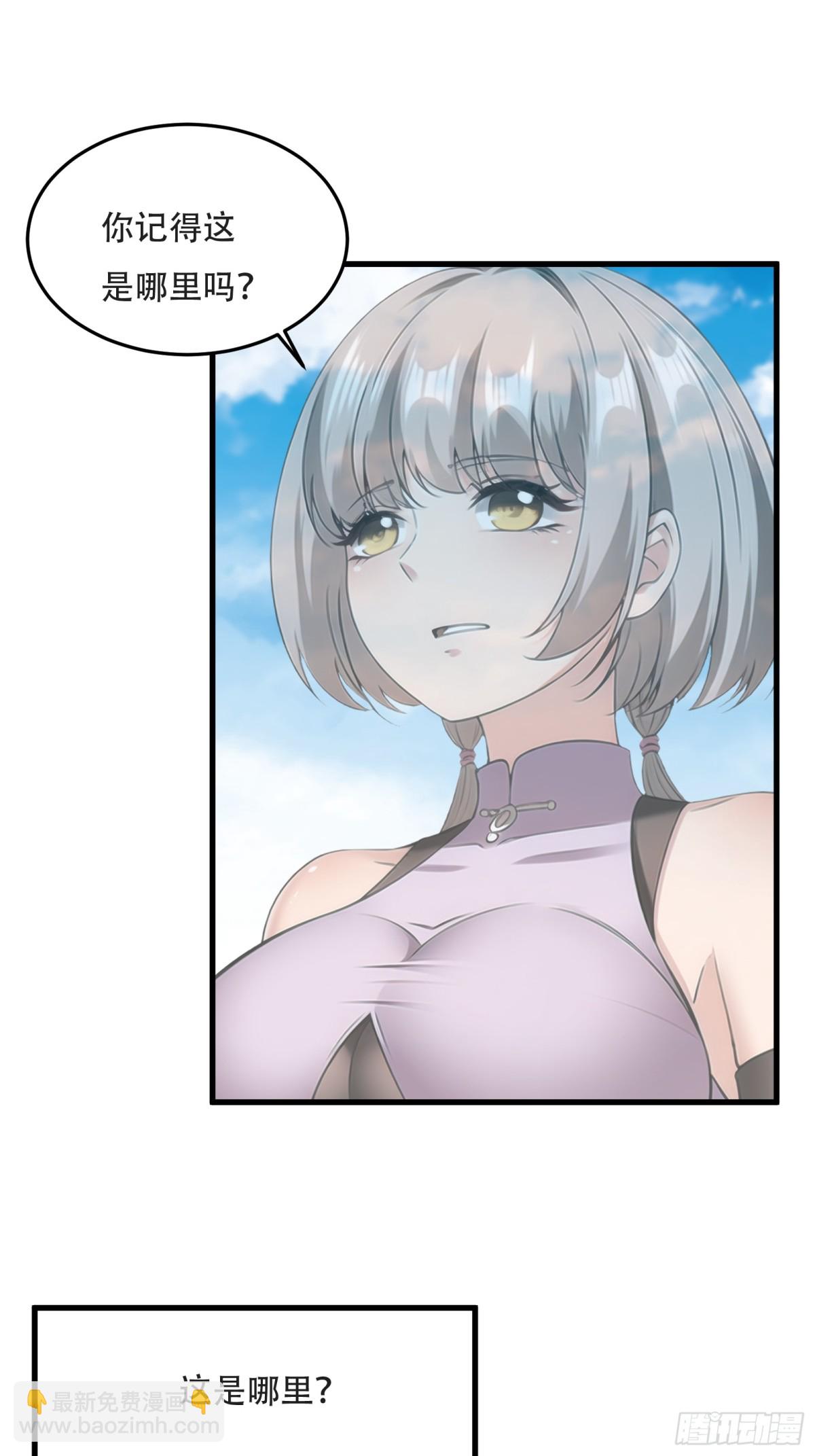 第231话(1/2)-第239话