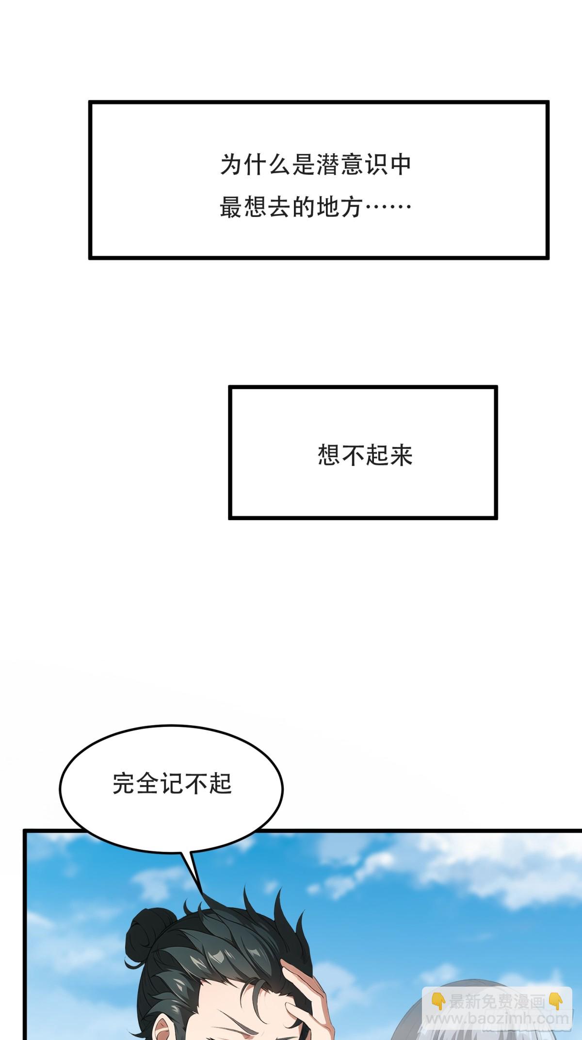 第231话(1/2)-第239话