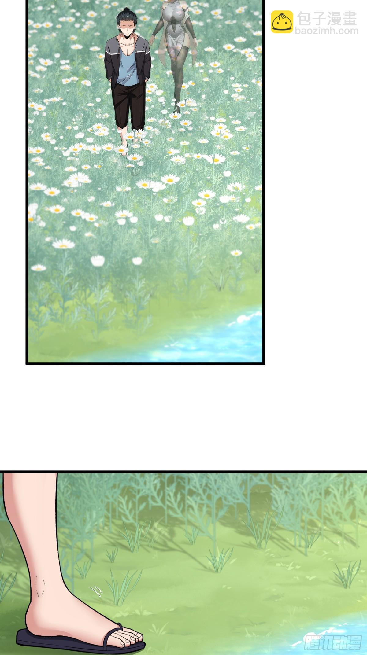 第231话(1/2)-第239话