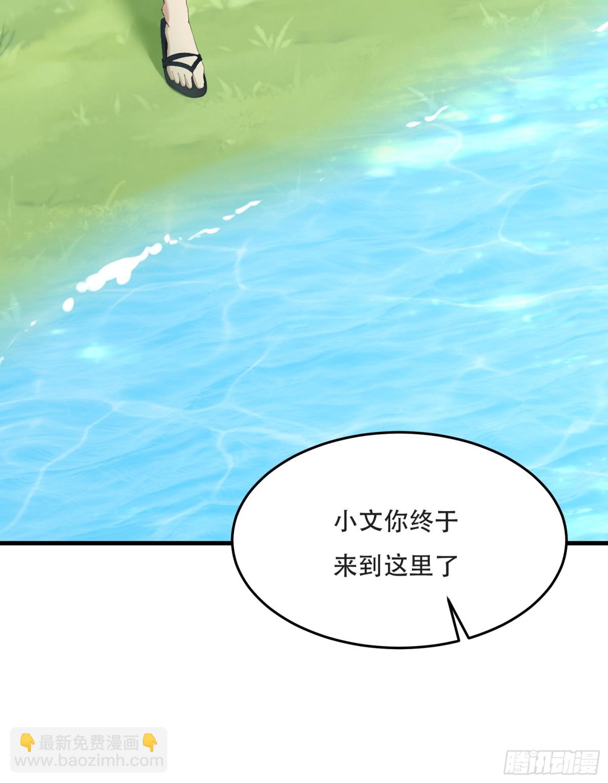 第231话(1/2)-第239话