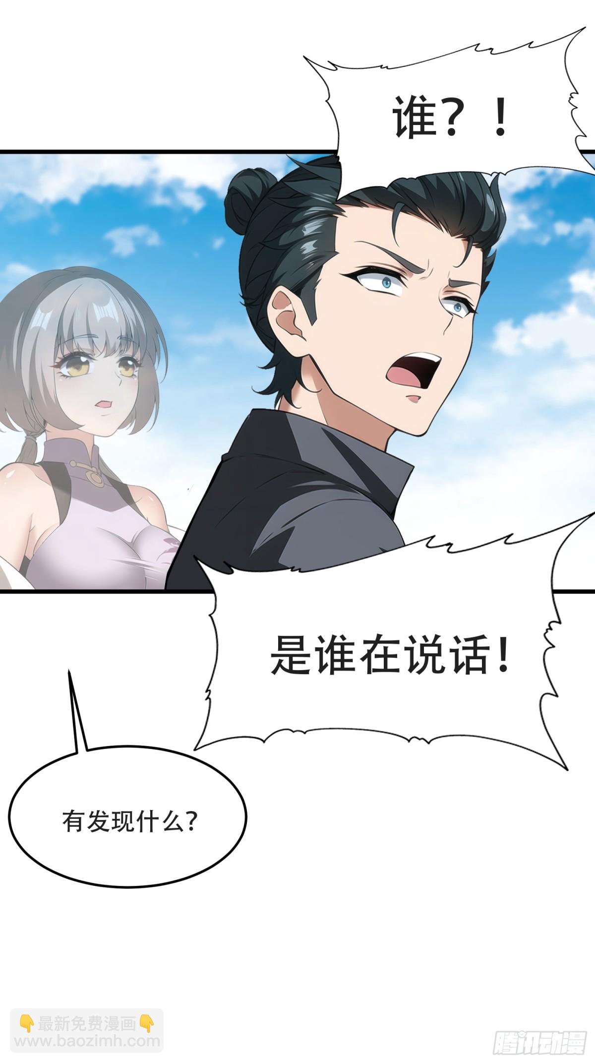 第231话(1/2)-第239话