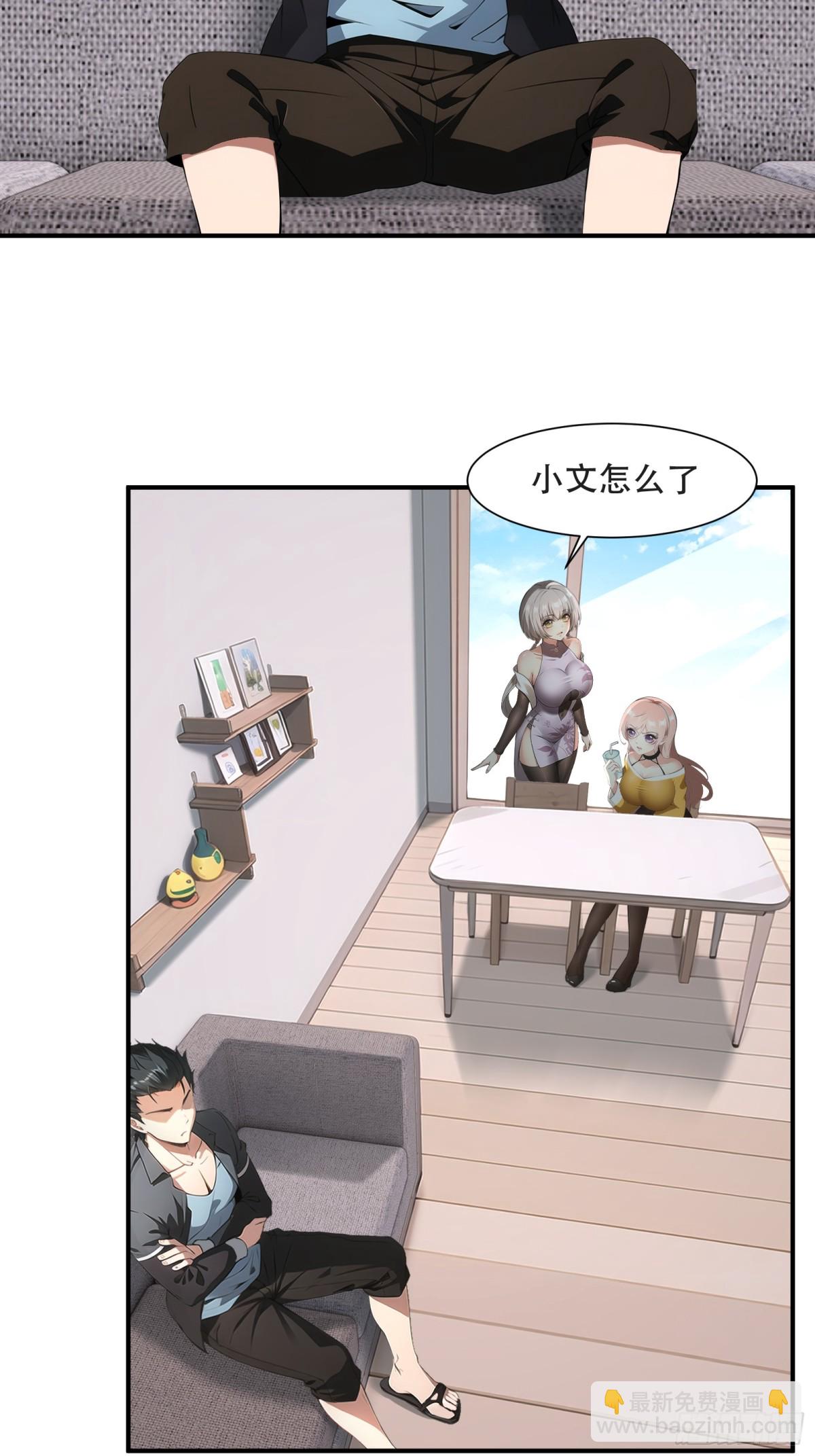 第231话(1/2)-第239话