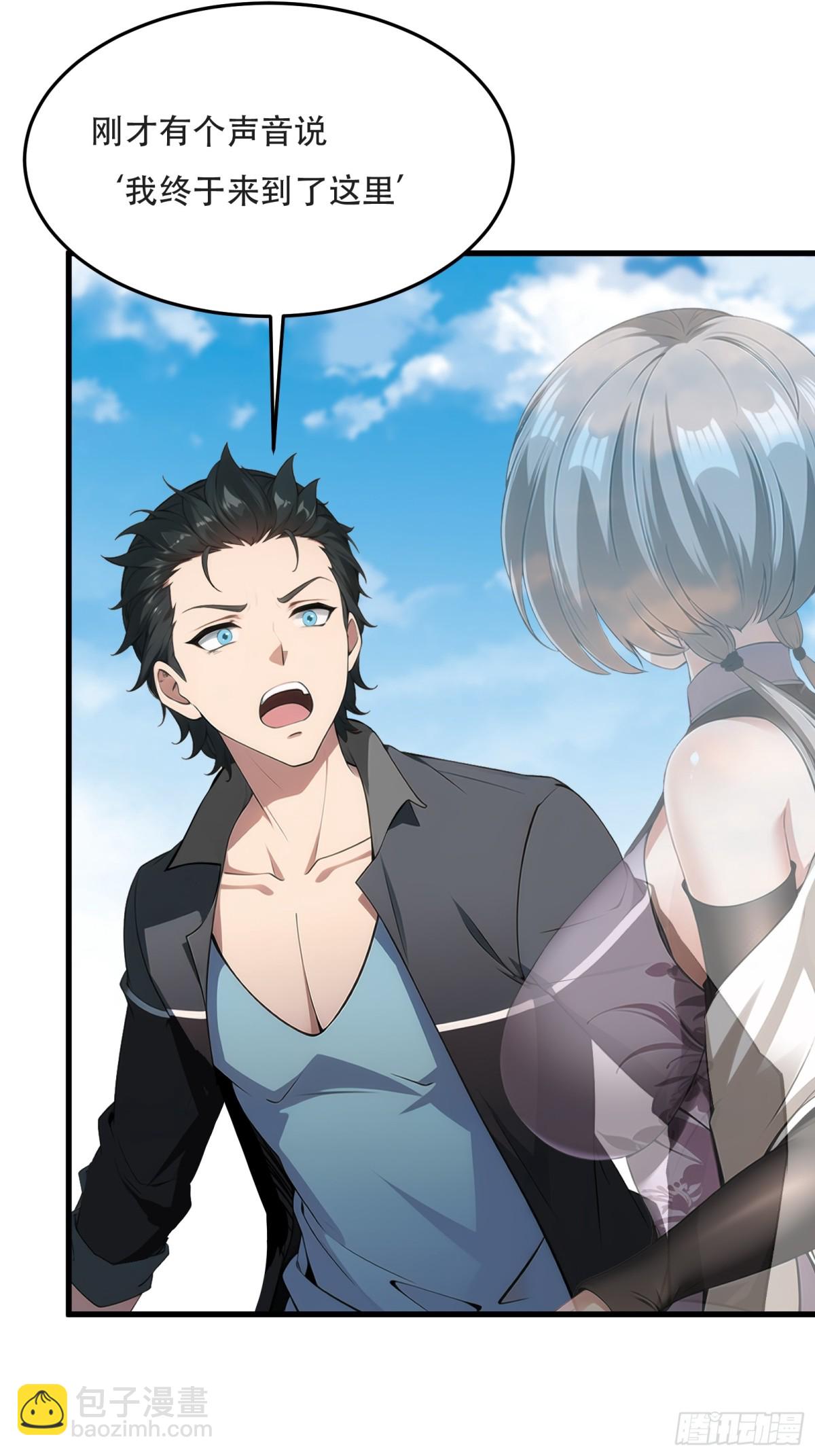 第231话(1/2)-第239话