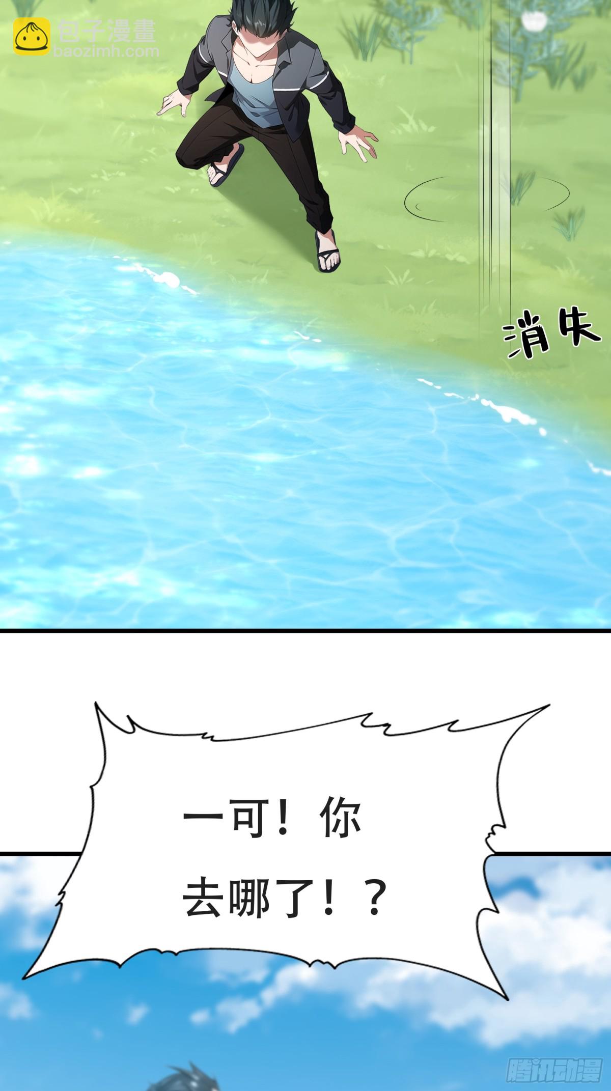 第231话(1/2)-第239话