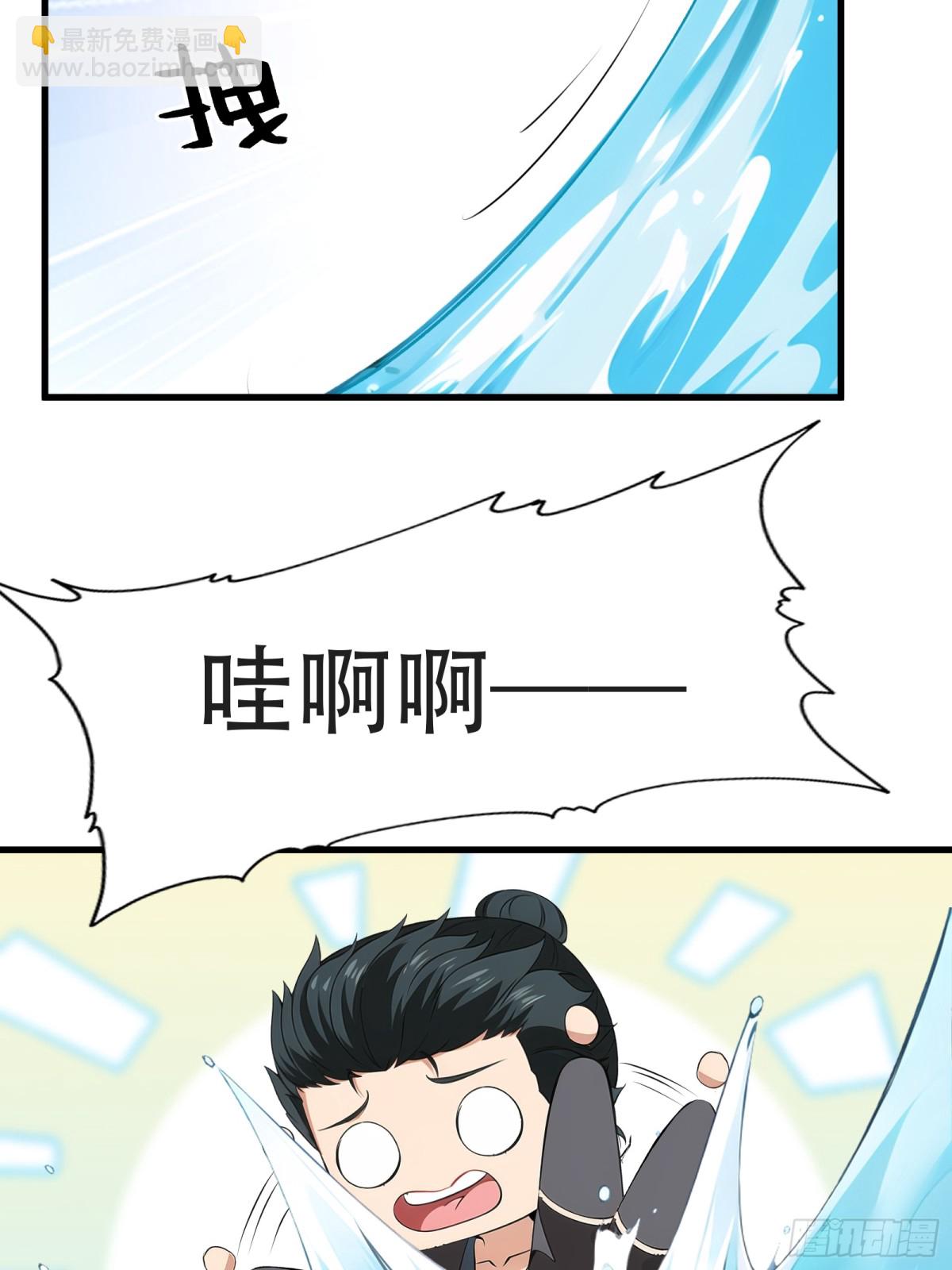 第231话(1/2)-第239话