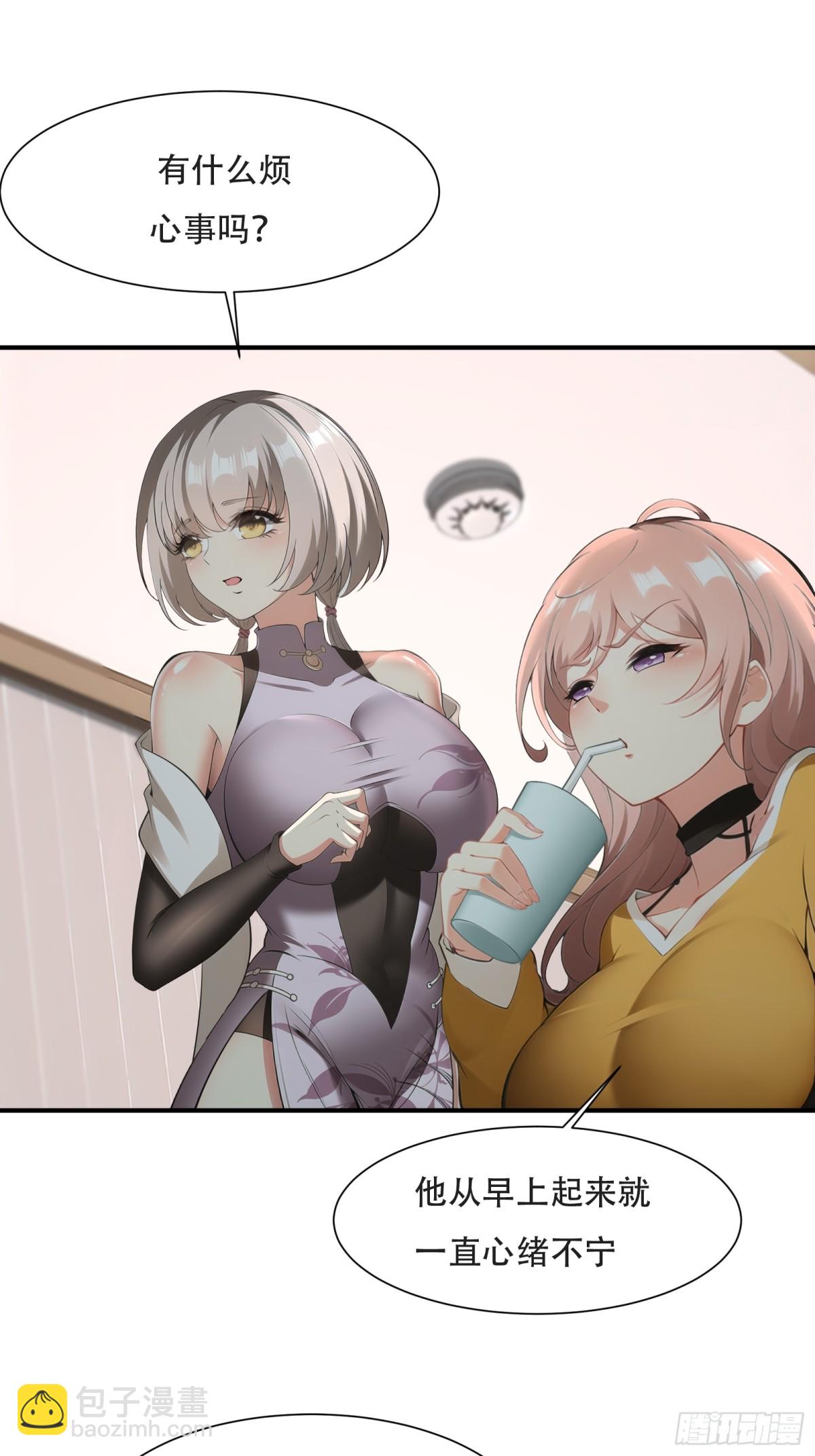 第231话(1/2)-第239话