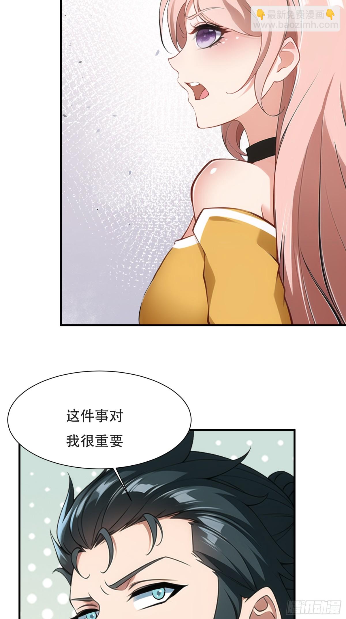 第231话(1/2)-第239话