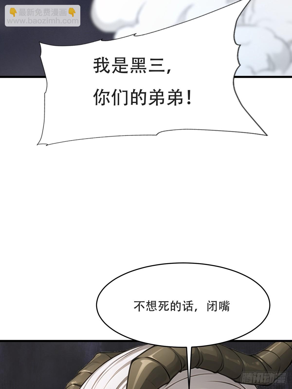 第235话(1/2)-第243话