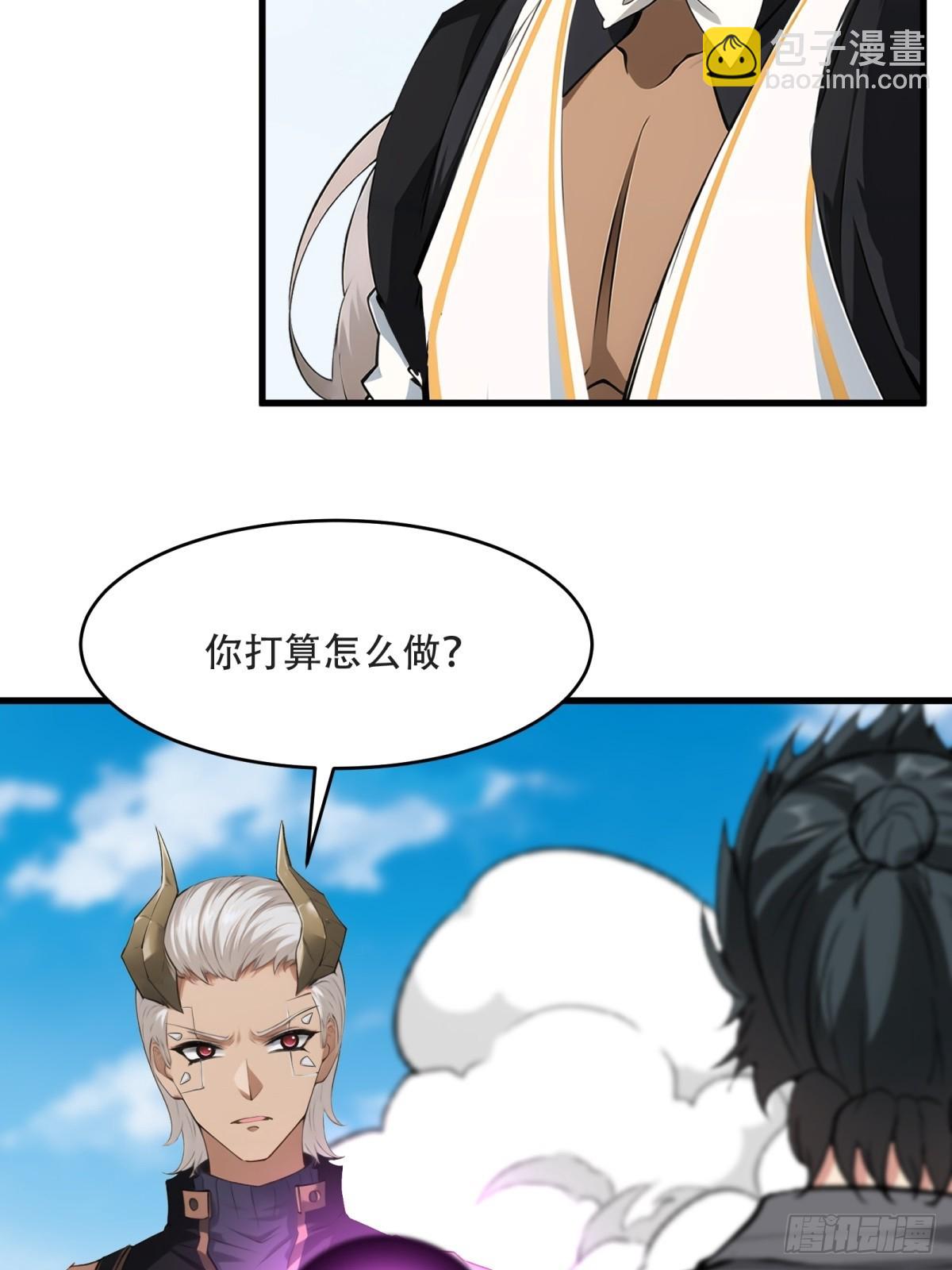 第235话(1/2)-第243话