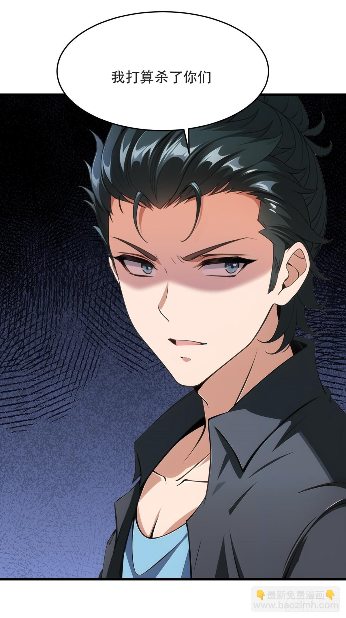 第235话(1/2)-第243话