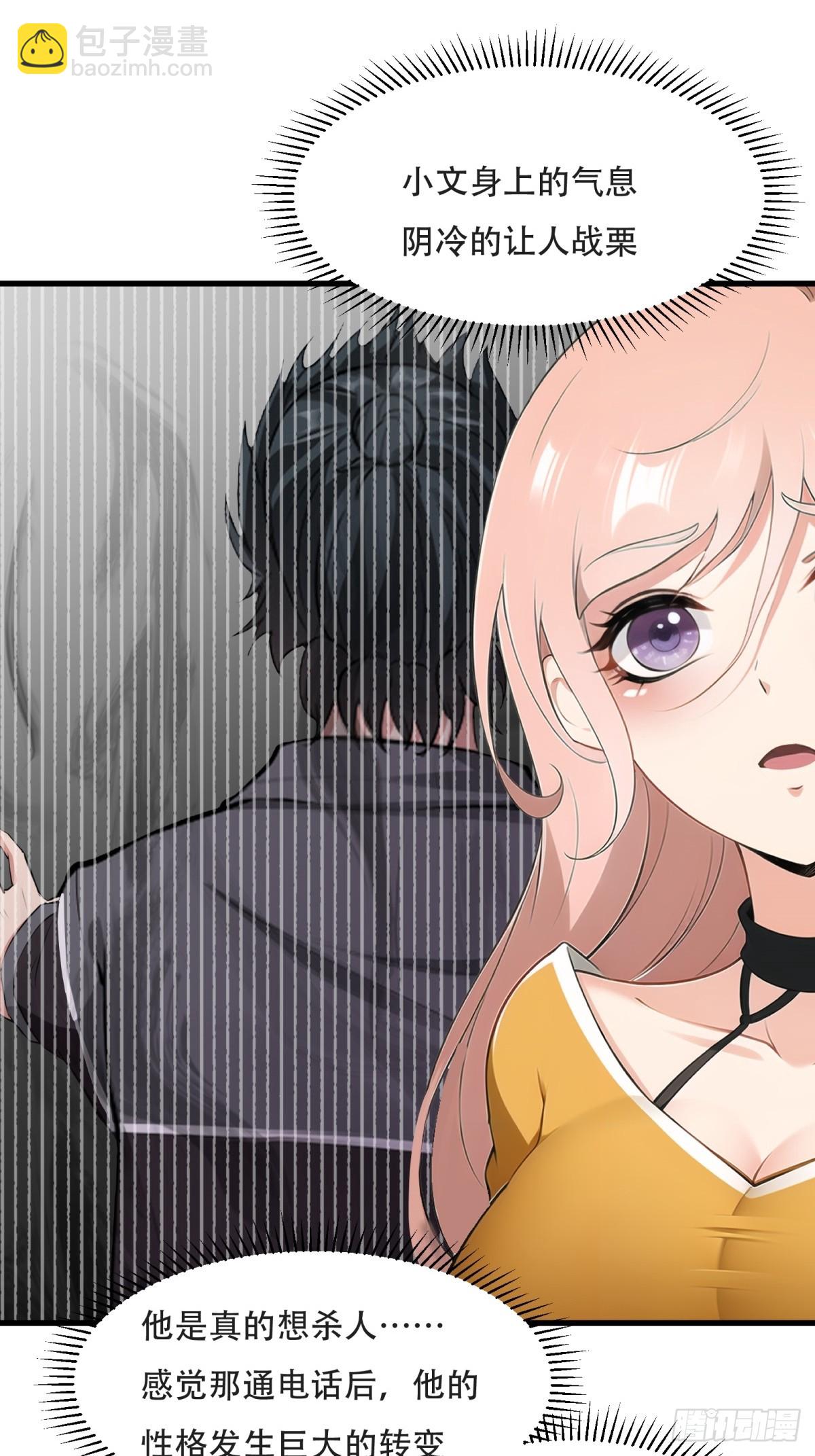 第235话(1/2)-第243话