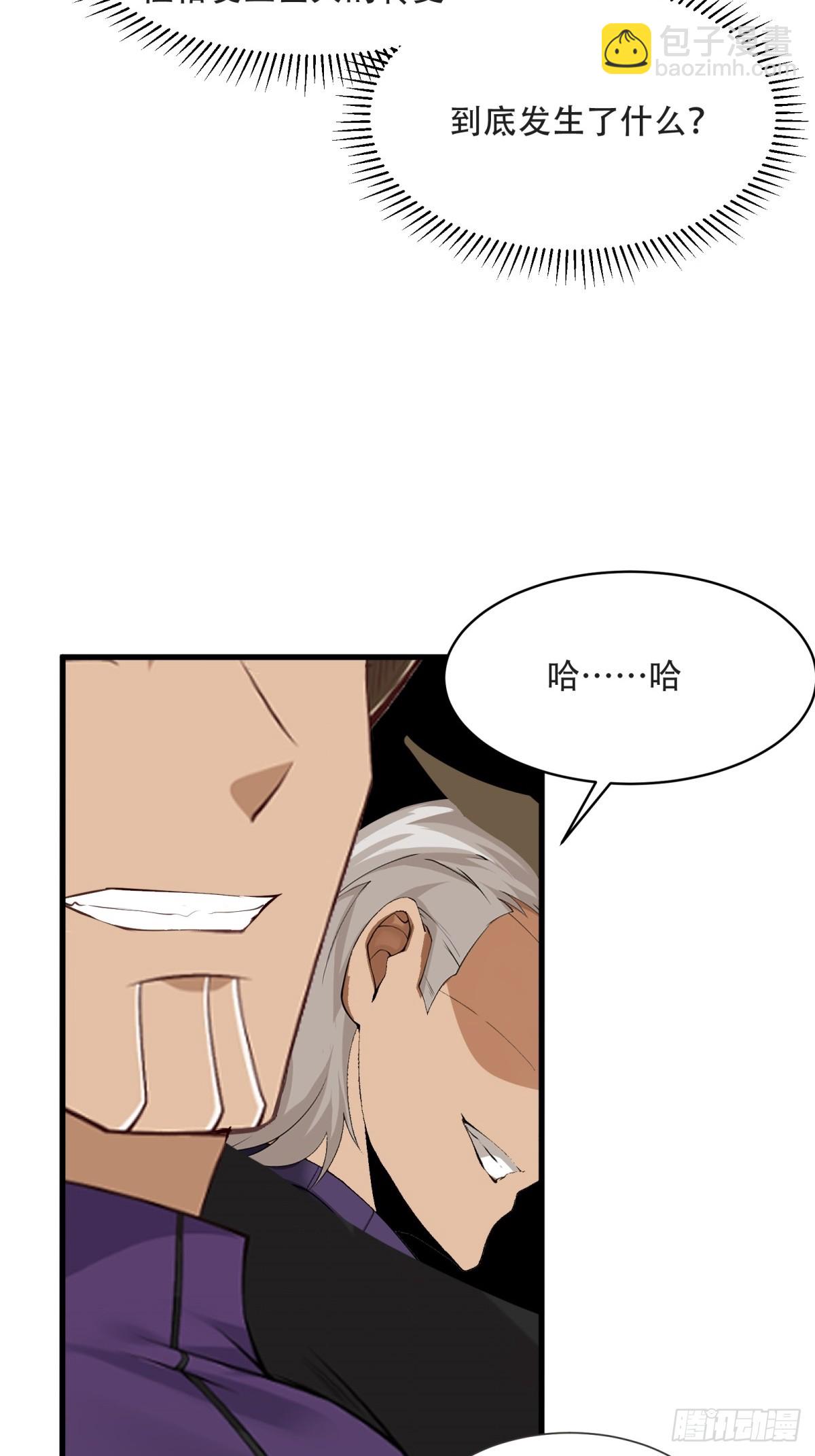 第235话(1/2)-第243话