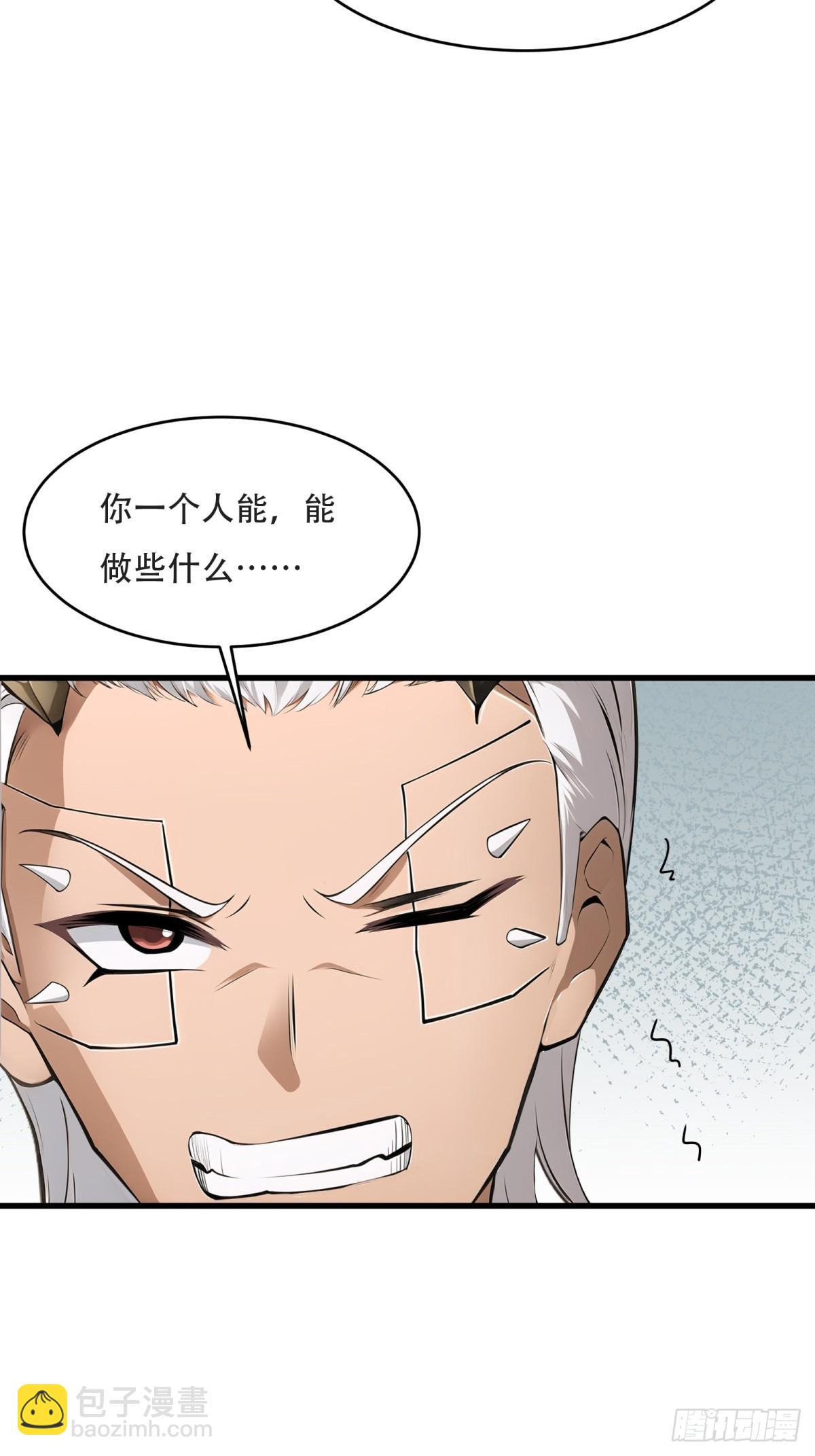 第235话(1/2)-第243话