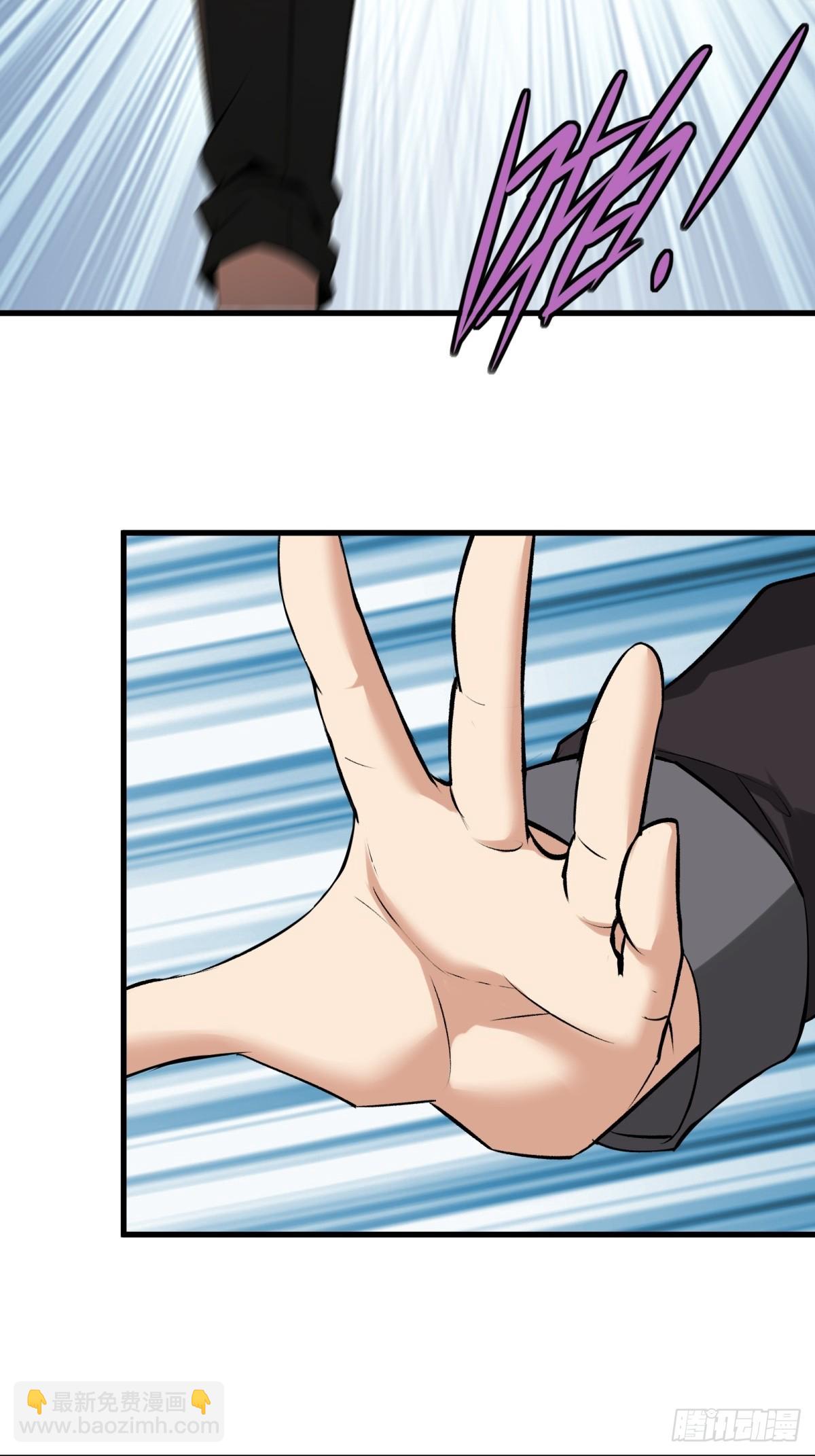 第235话(1/2)-第243话