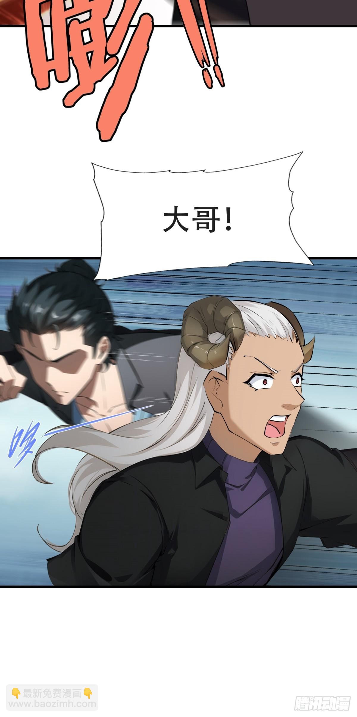 第235话(1/2)-第243话