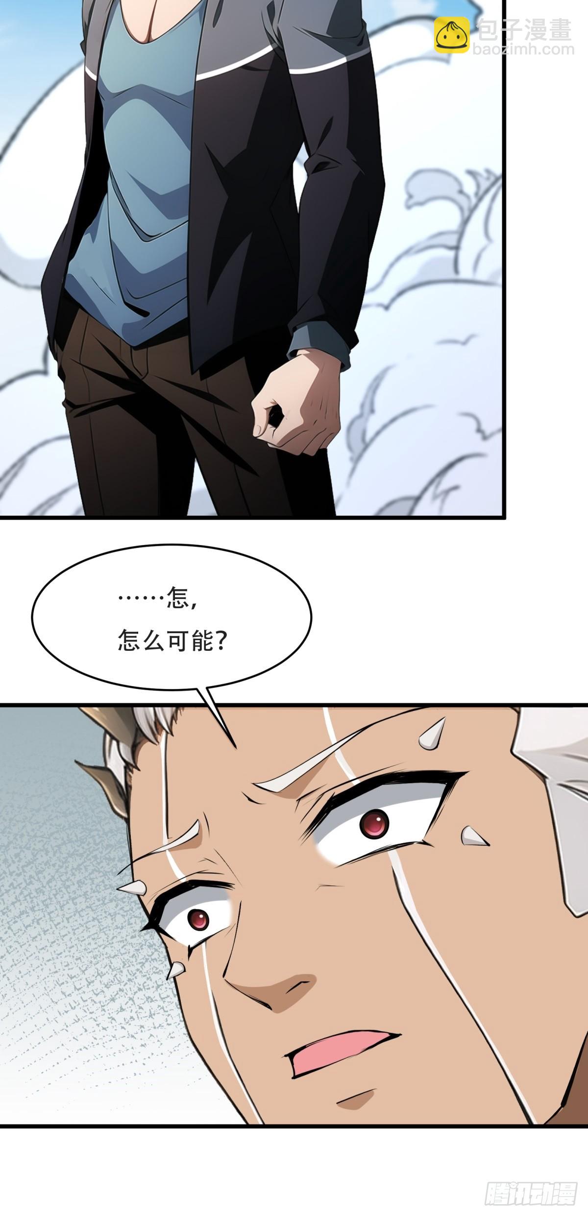 第235话(1/2)-第243话