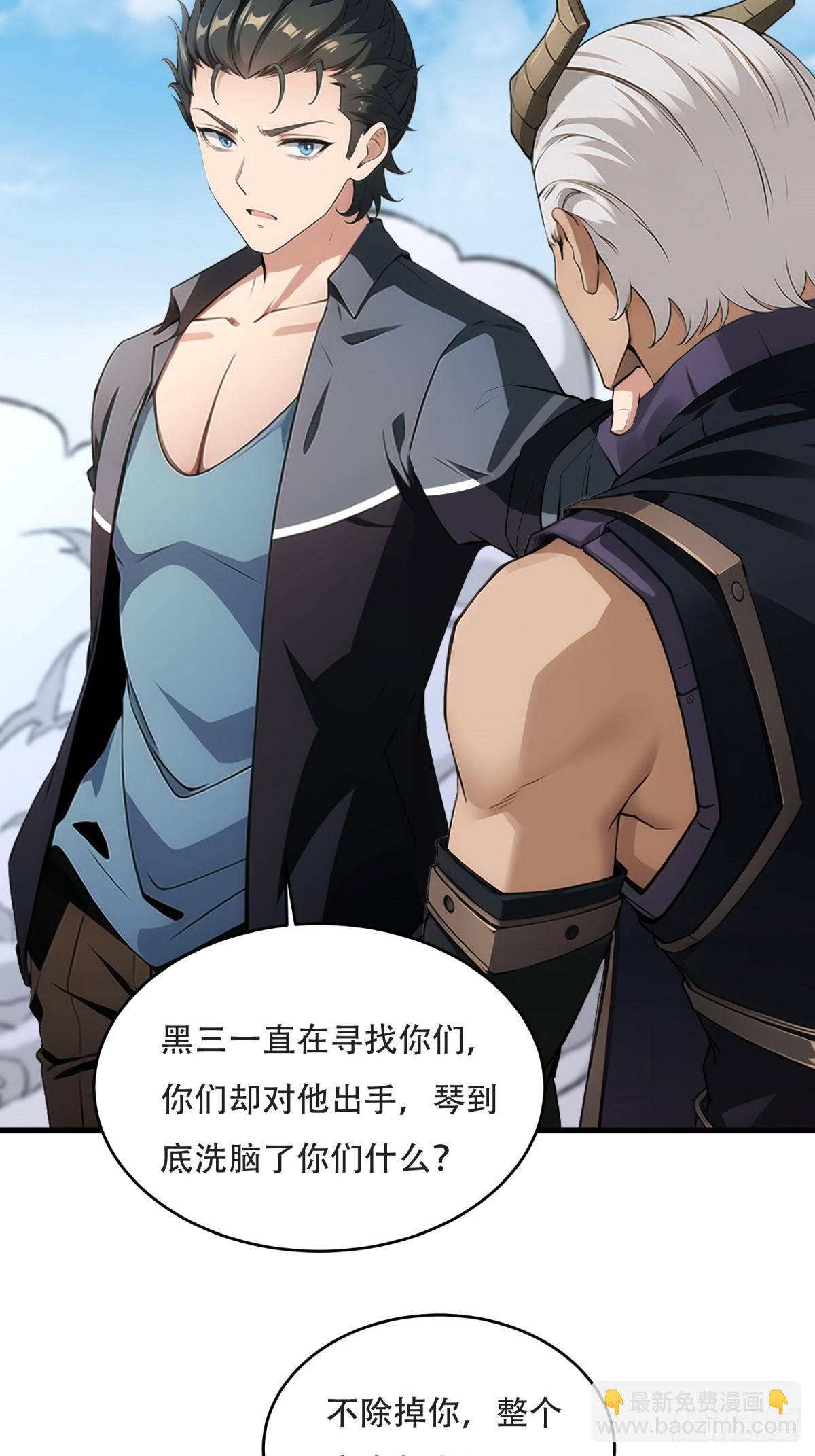 第235话(1/2)-第243话