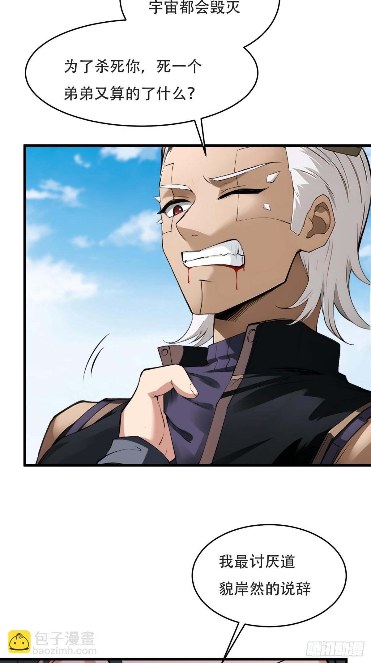 第235话(1/2)-第243话