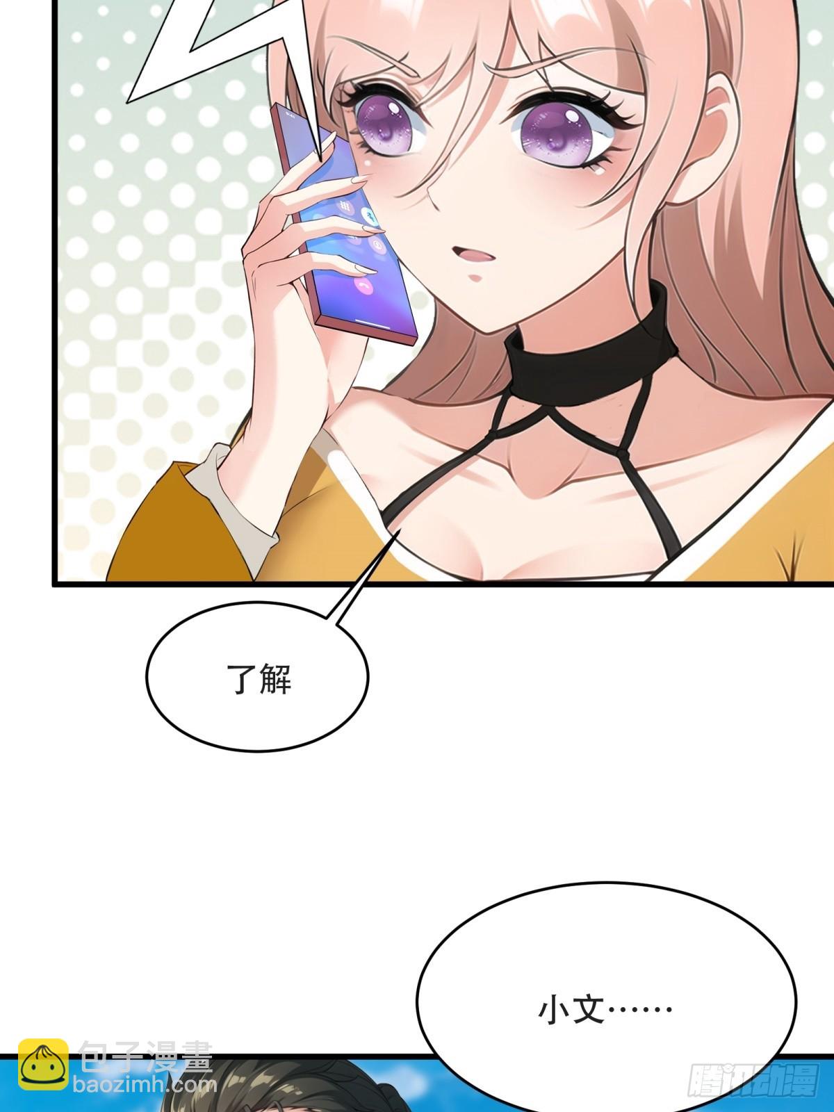 第235话(1/2)-第243话