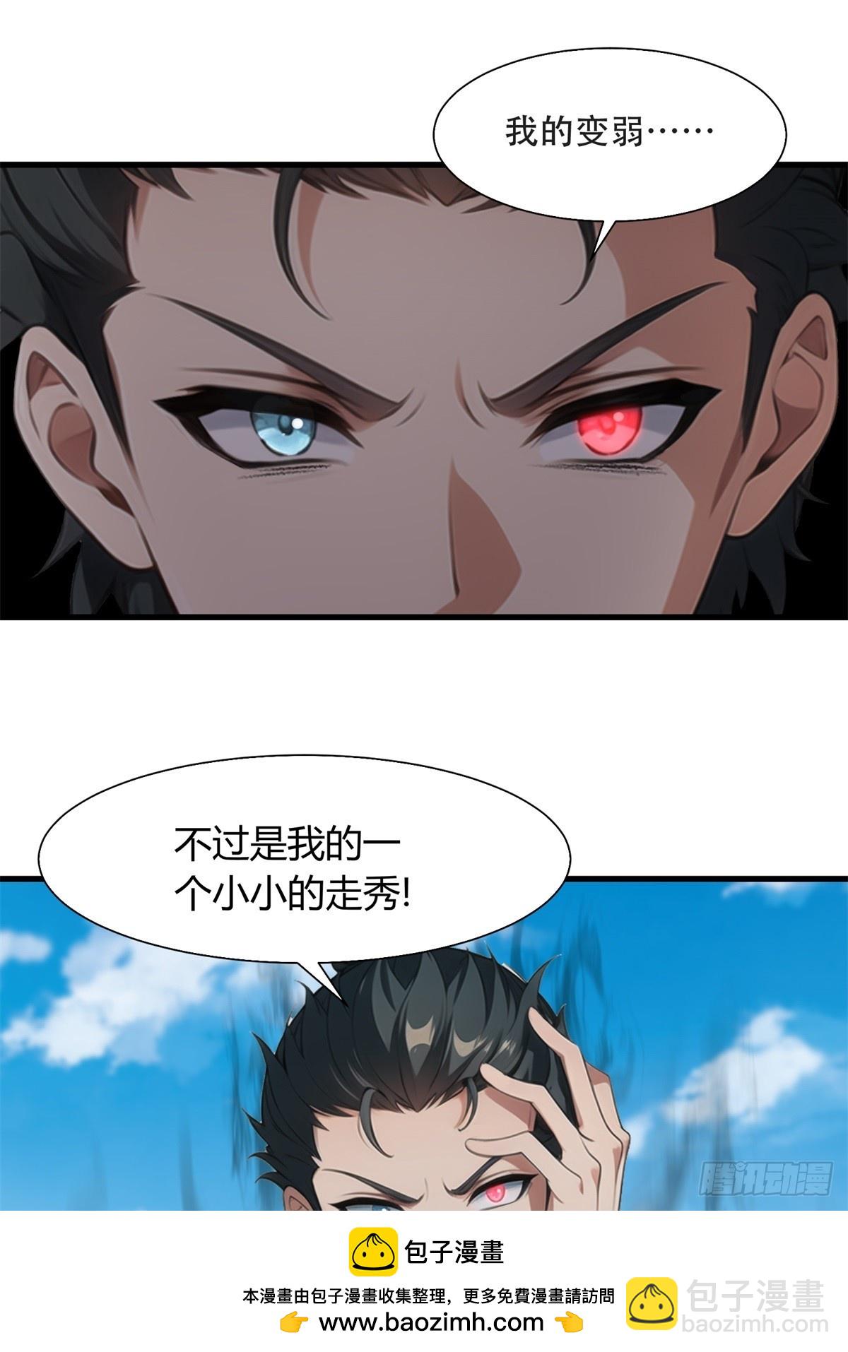 第235话(1/2)-第243话