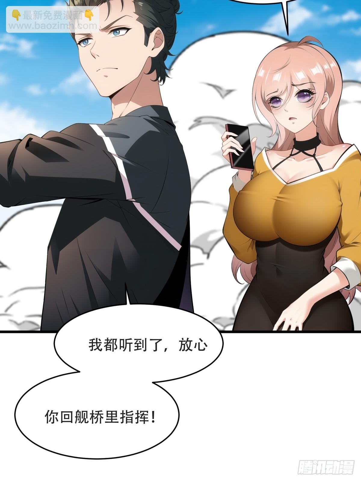 第235话(1/2)-第243话