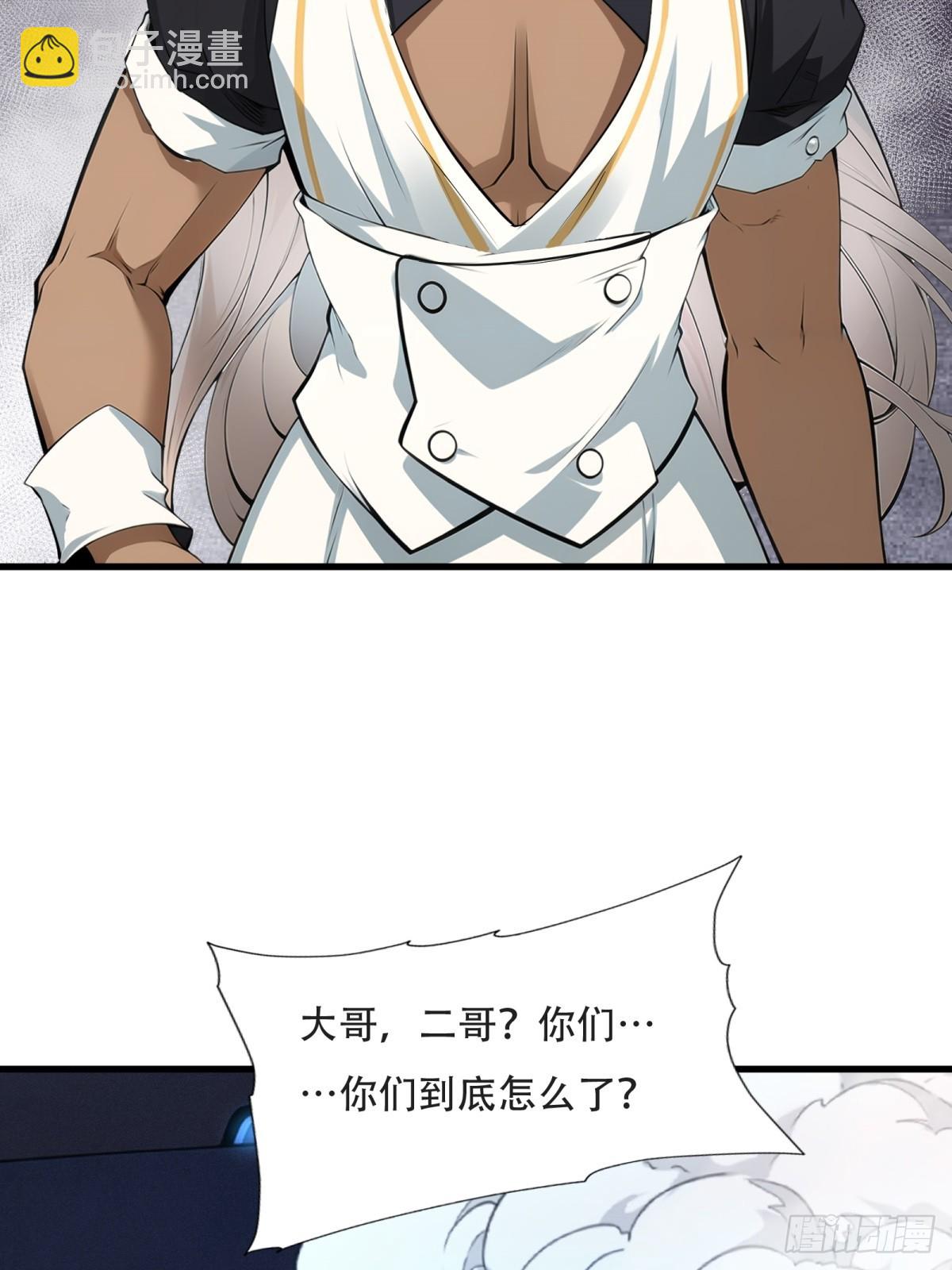 第235话(1/2)-第243话