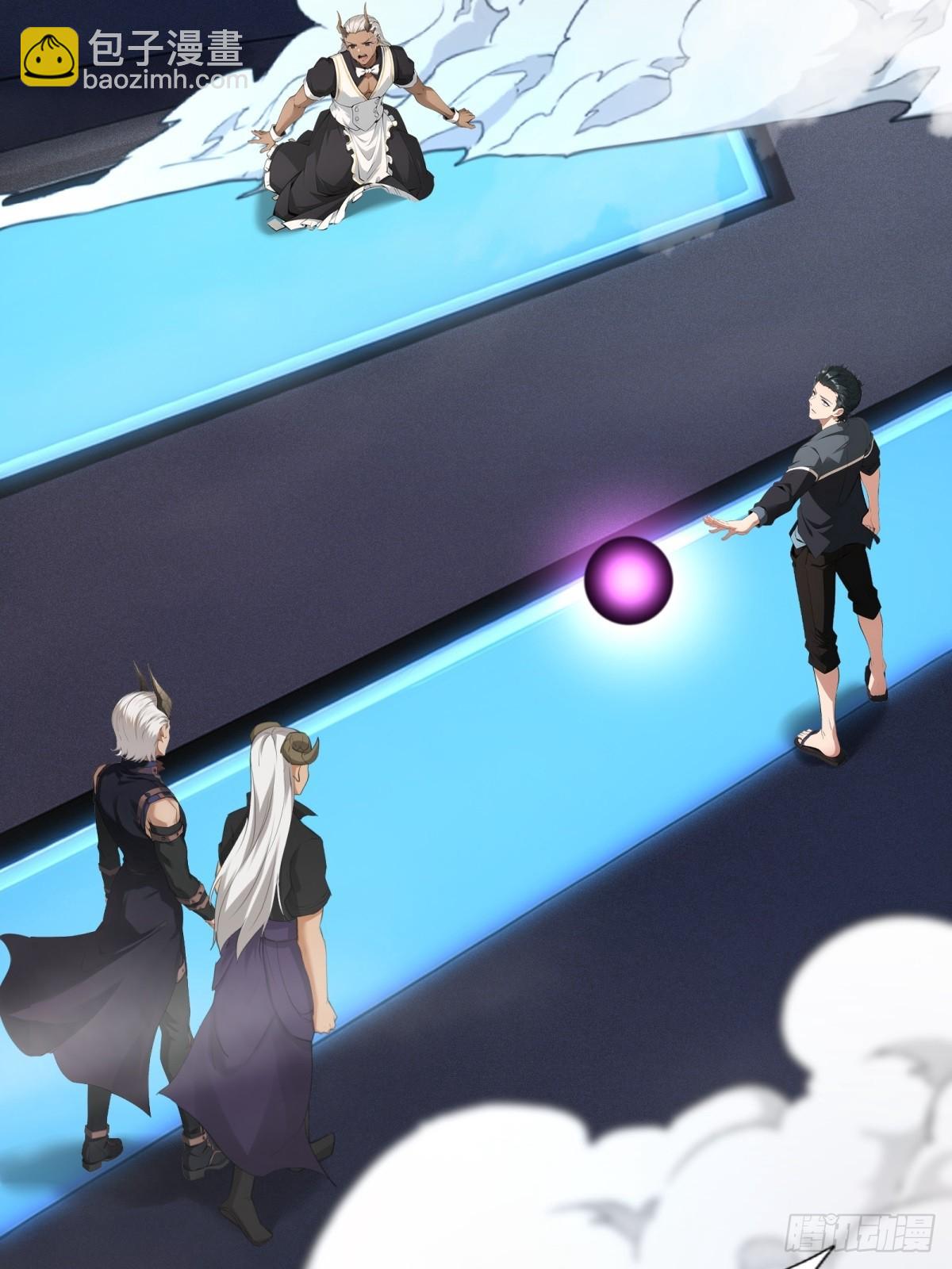 第235话(1/2)-第243话