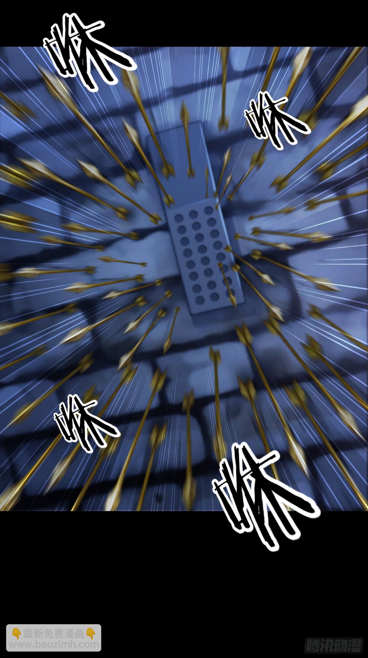 第241话(1/2)-第249话