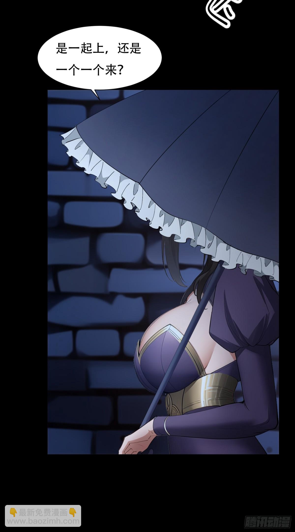 第241话(1/2)-第249话