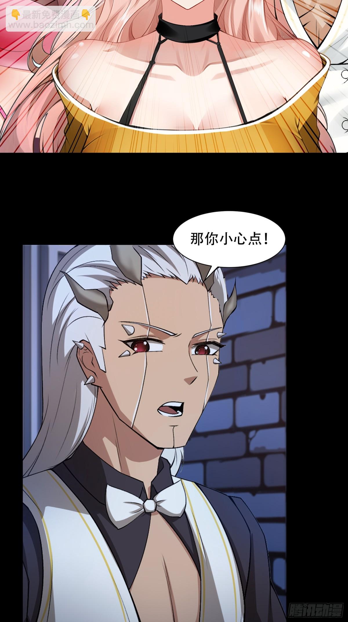 第241话(1/2)-第249话