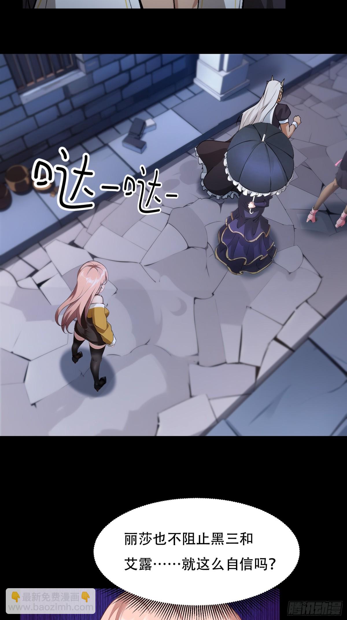 第241话(1/2)-第249话