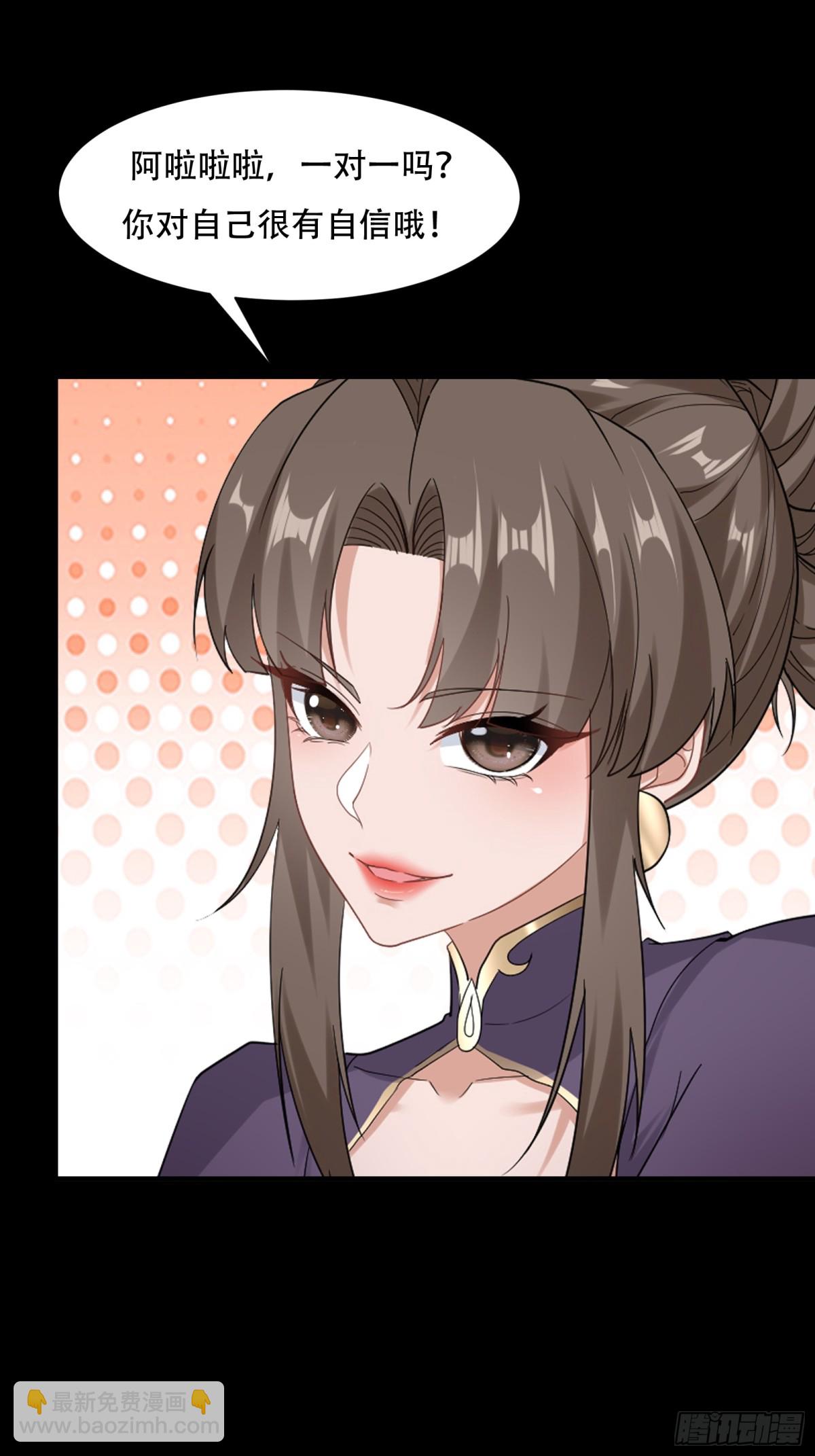 第241话(1/2)-第249话