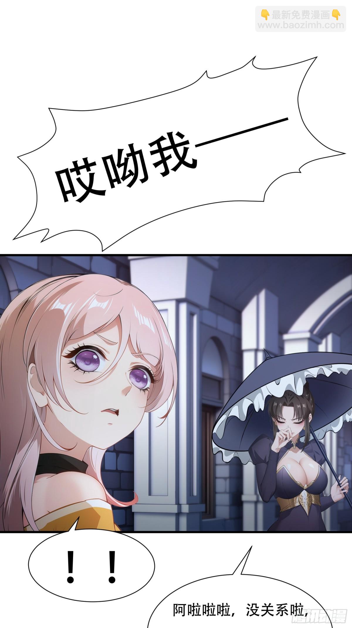 第241话(1/2)-第249话