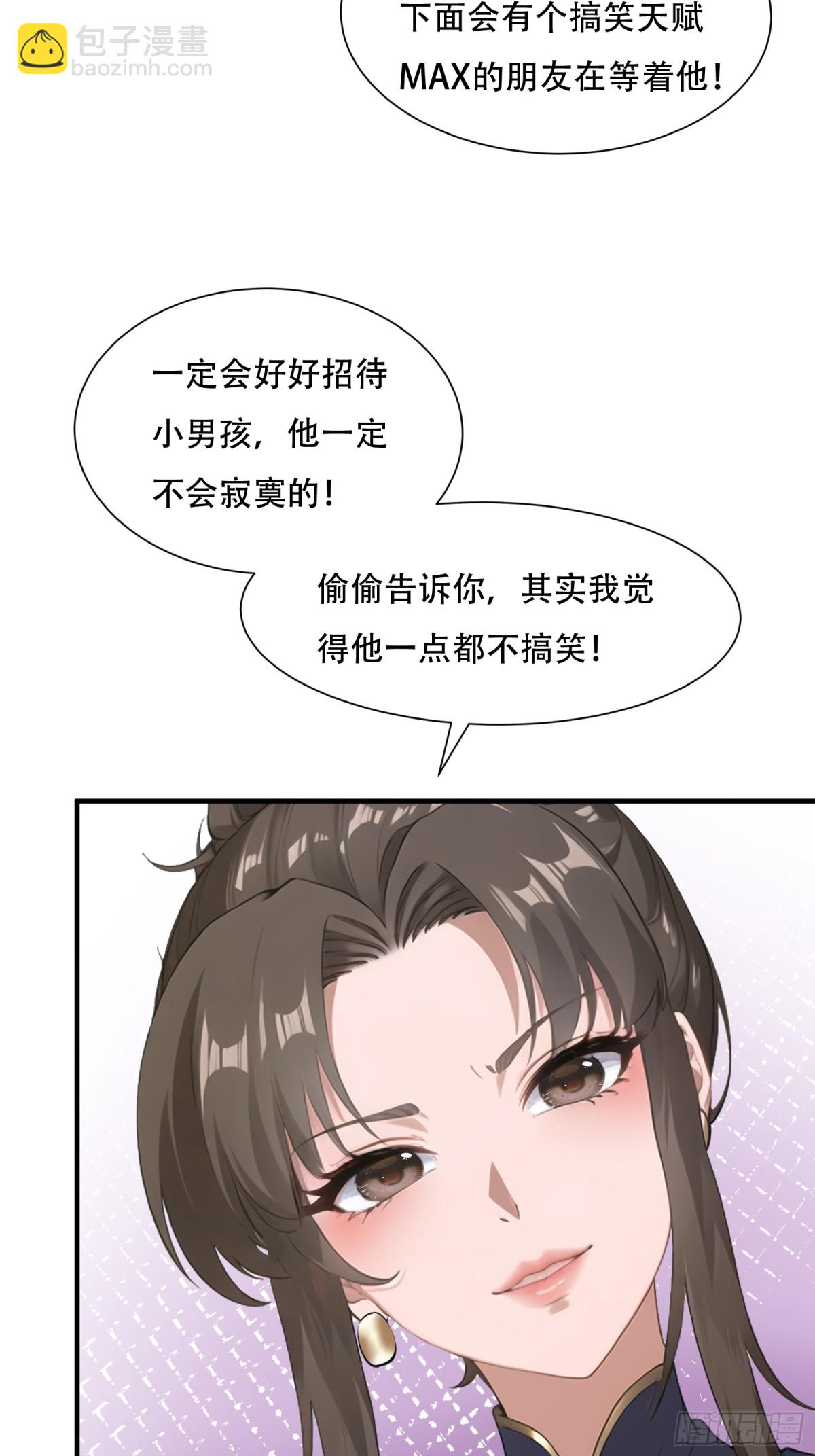 第241话(1/2)-第249话